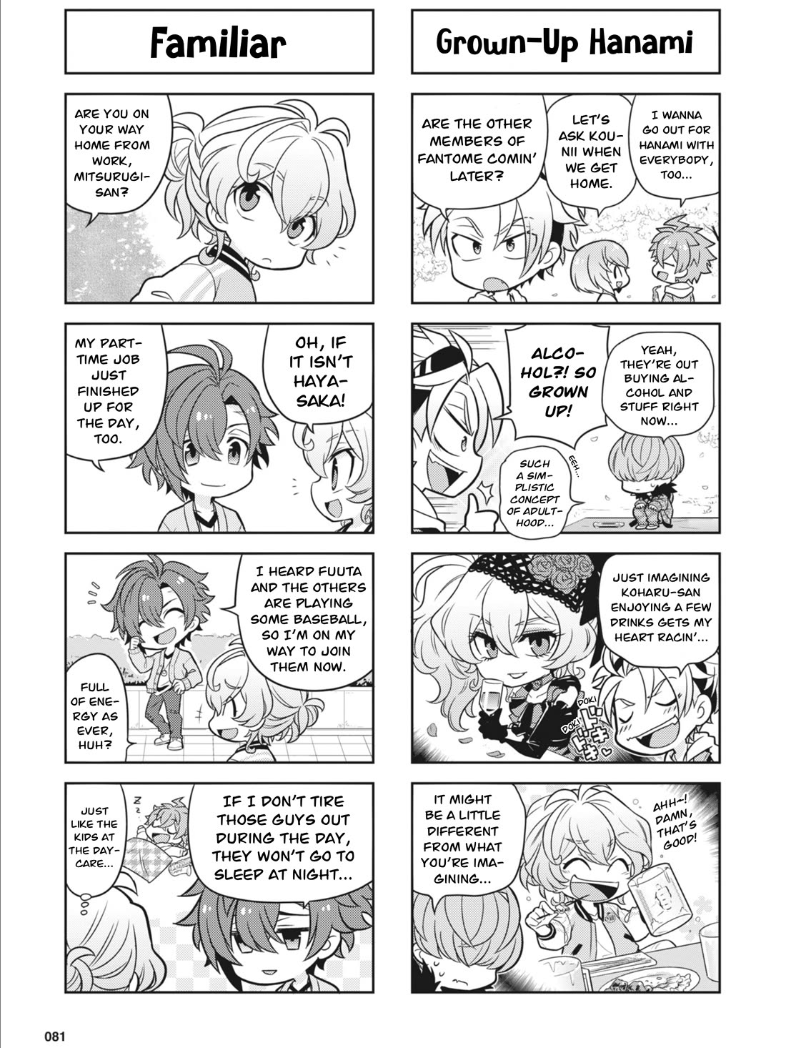 Puchigonavis Chapter 29 page 7 - Chapter 29: Spring Break