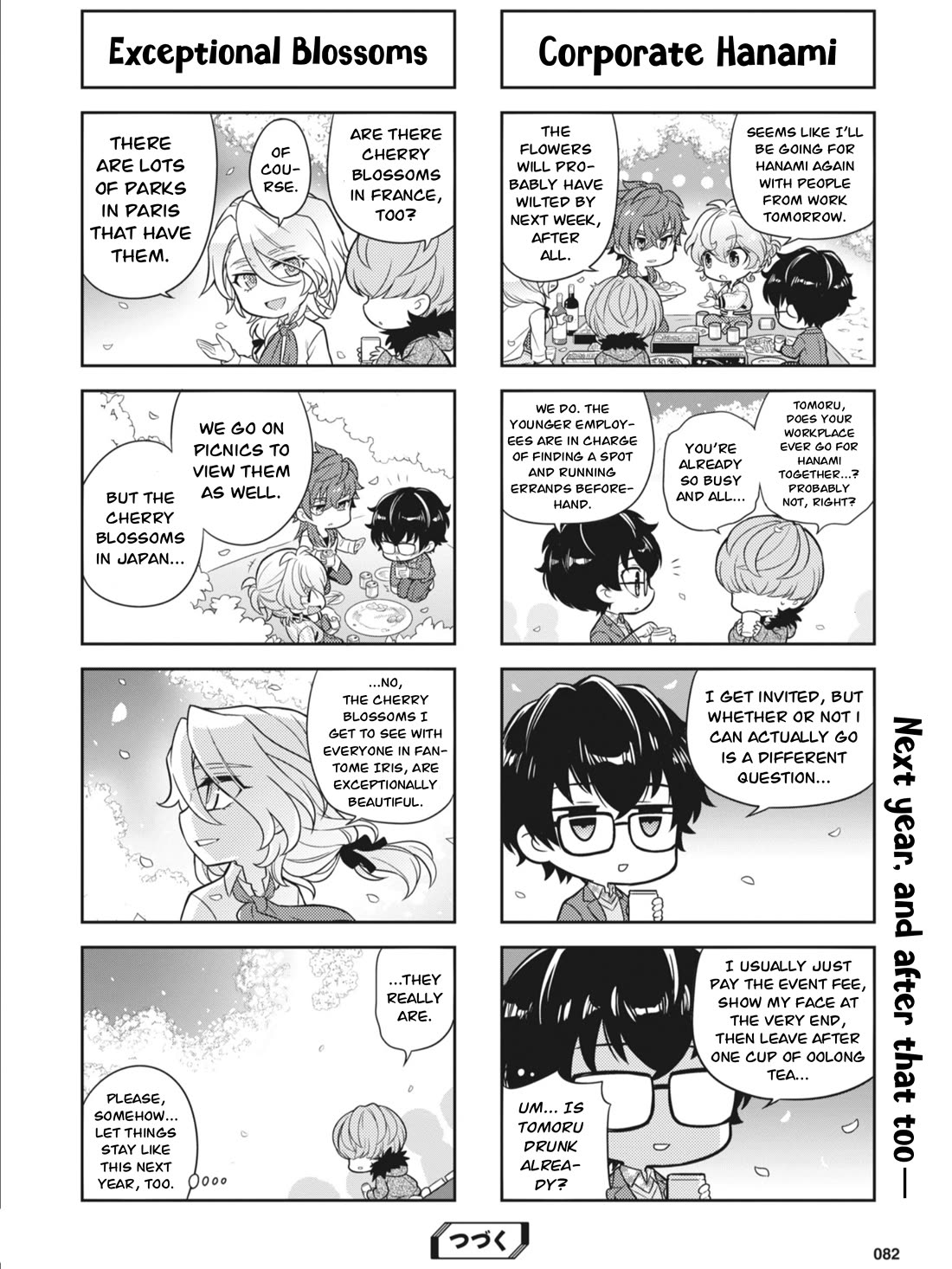 Puchigonavis Chapter 29 page 8 - Chapter 29: Spring Break
