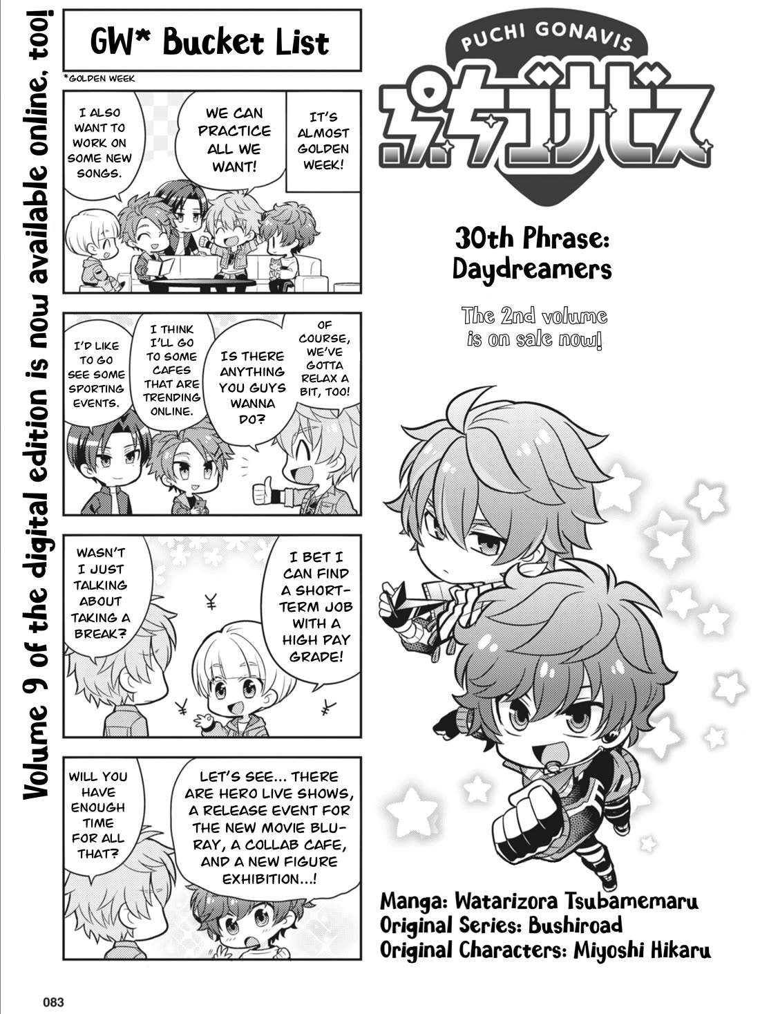 Puchigonavis Chapter 30 page 1 - Chapter 30: Daydreamers