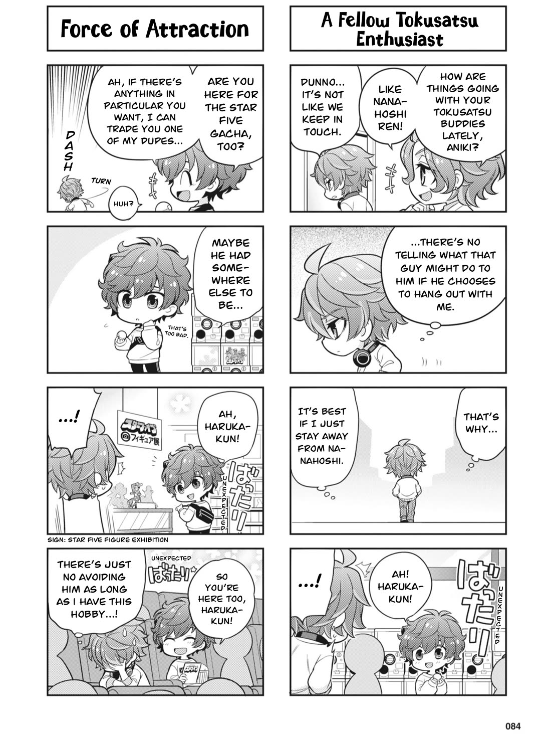 Puchigonavis Chapter 30 page 2 - Chapter 30: Daydreamers