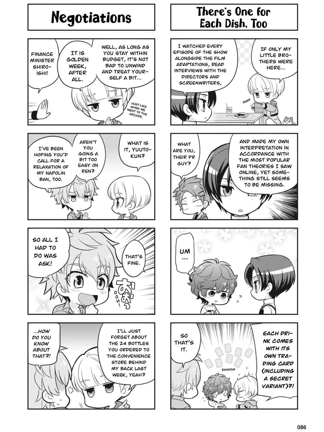 Puchigonavis Chapter 30 page 4 - Chapter 30: Daydreamers