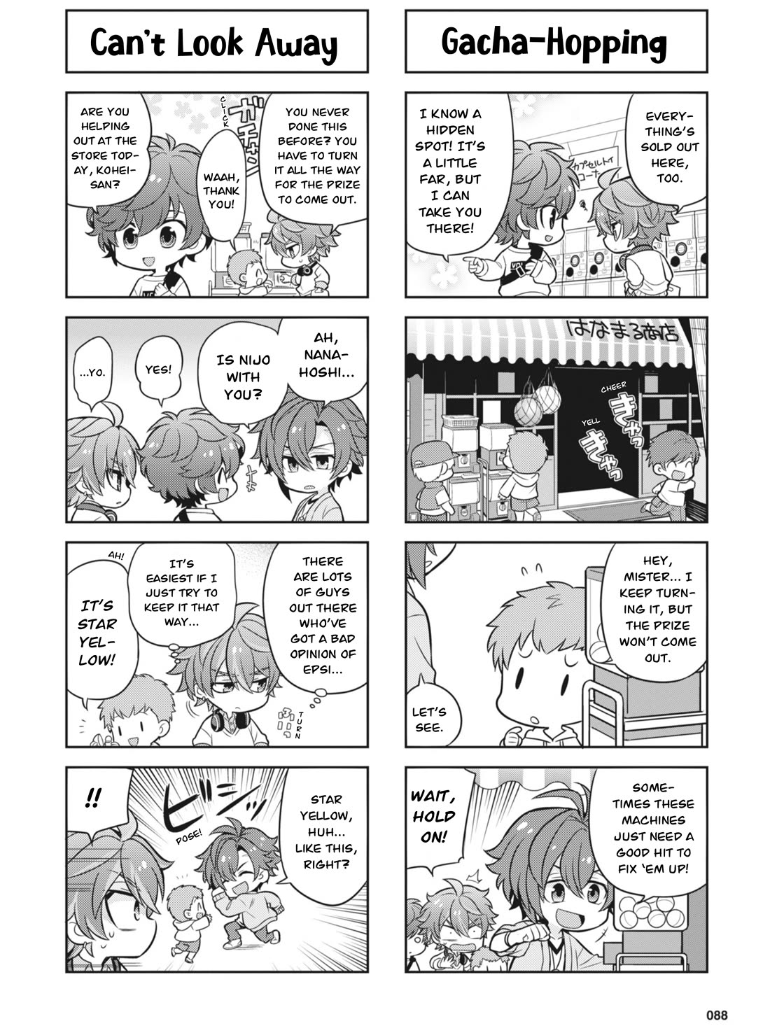 Puchigonavis Chapter 30 page 6 - Chapter 30: Daydreamers