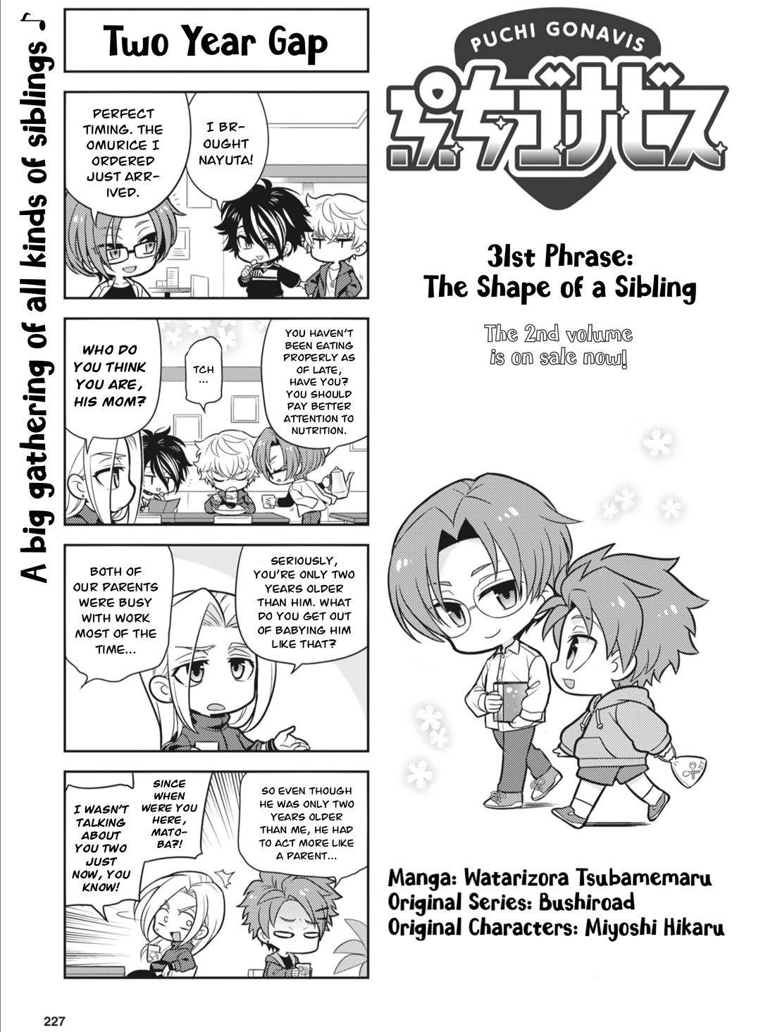 Puchigonavis Chapter 31 page 1 - Chapter 31: The Shape of a Sibling