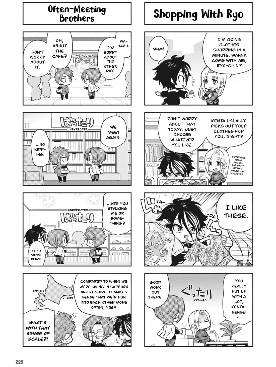 Puchigonavis Chapter 31 page 3 - Chapter 31: The Shape of a Sibling