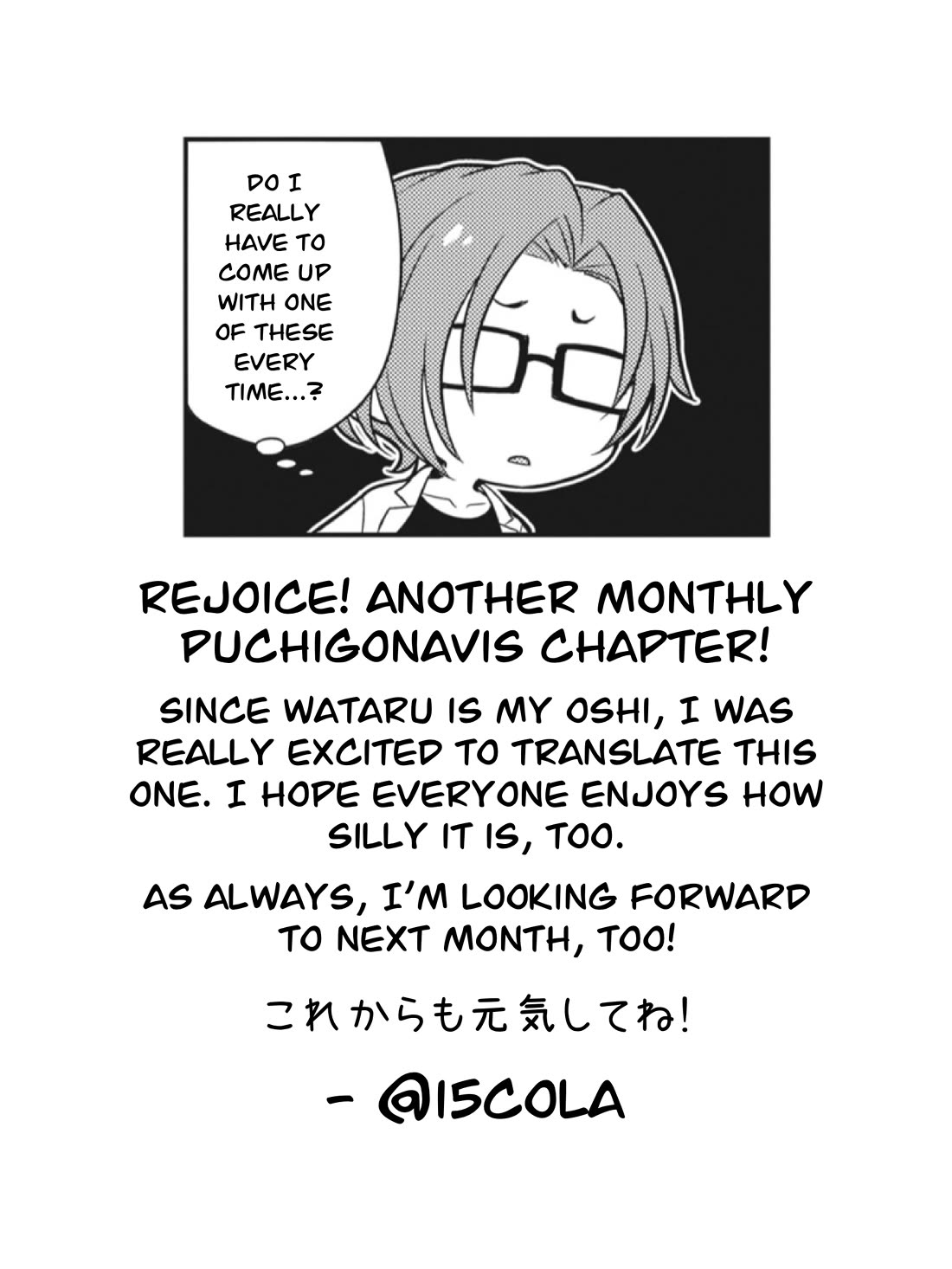Puchigonavis Chapter 31 page 9 - Chapter 31: The Shape of a Sibling