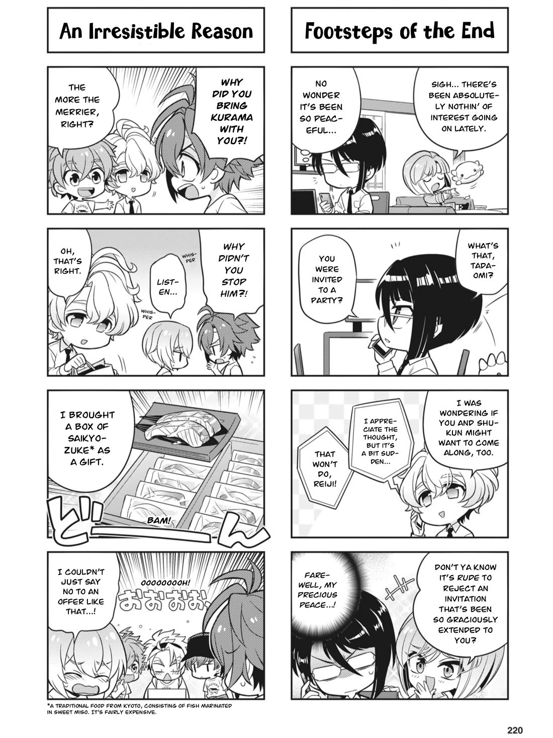 Puchigonavis Chapter 32 page 2 - Chapter 32: The Tanabata Incident