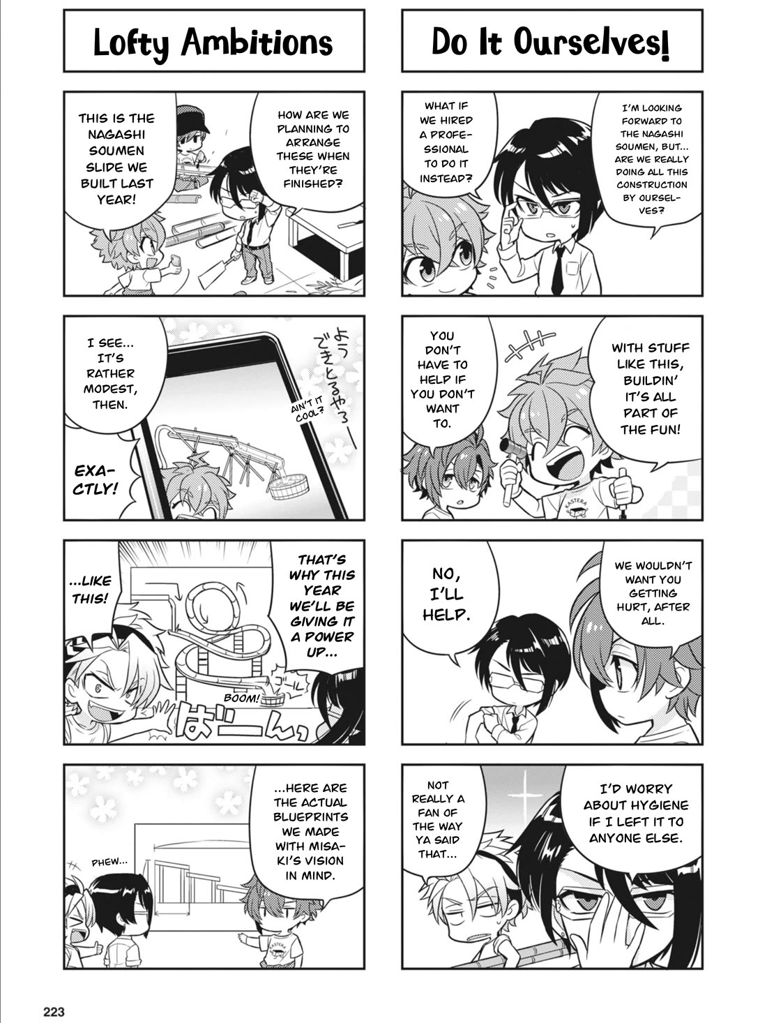 Puchigonavis Chapter 32 page 5 - Chapter 32: The Tanabata Incident