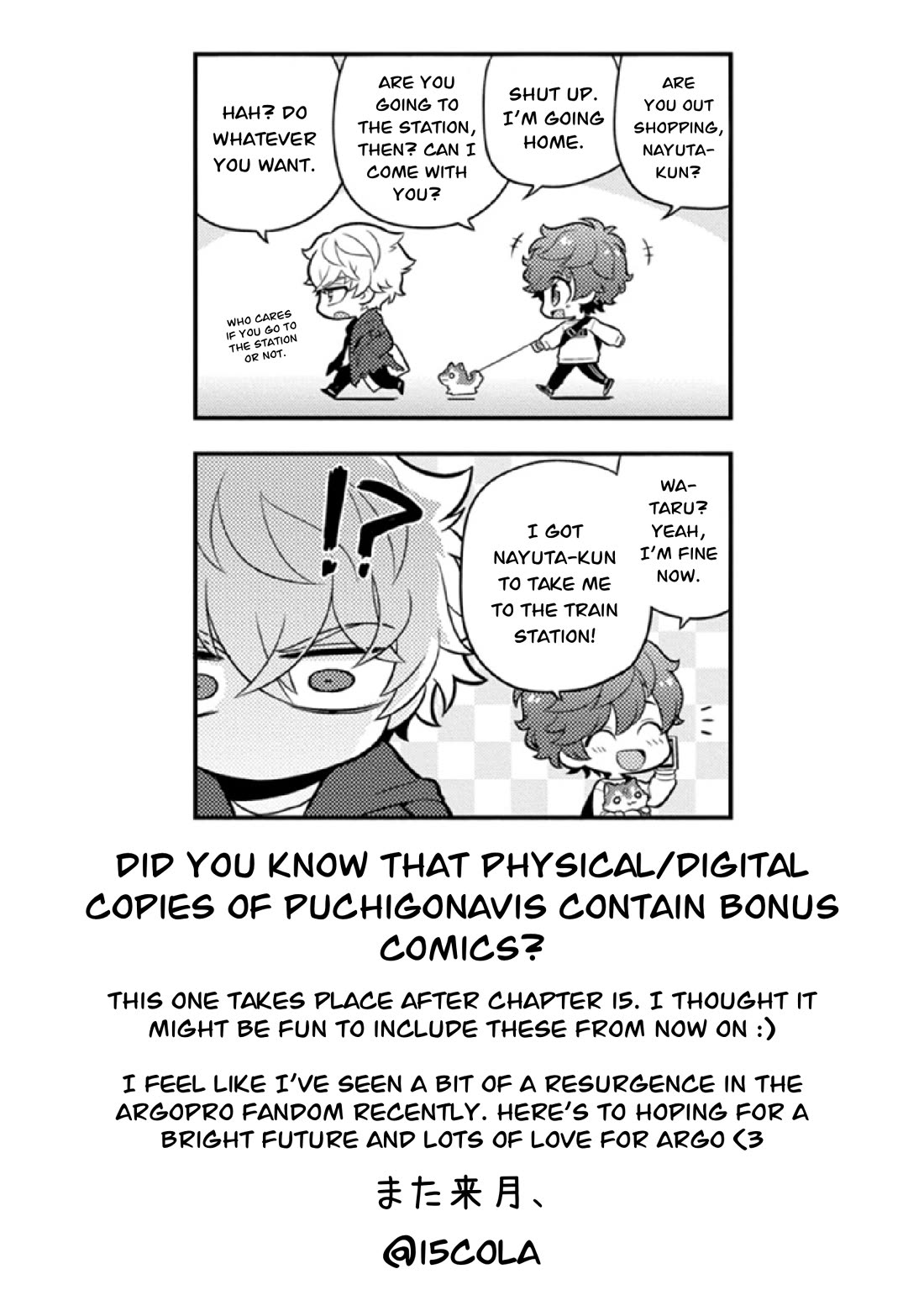 Puchigonavis Chapter 32 page 9 - Chapter 32: The Tanabata Incident