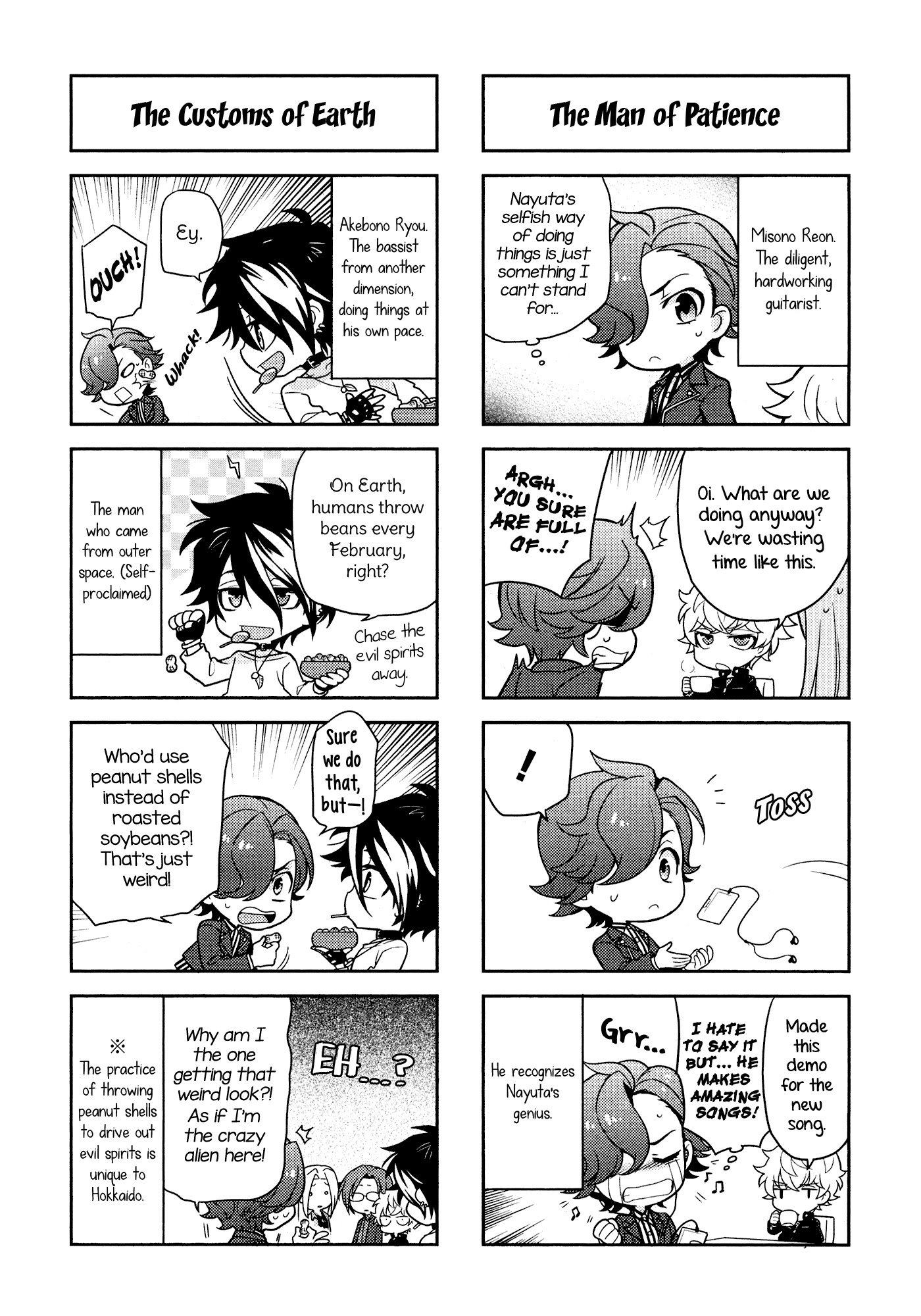 Puchigonavis Chapter 4 page 6 - Chapter 4: Aiming for the Big Stage