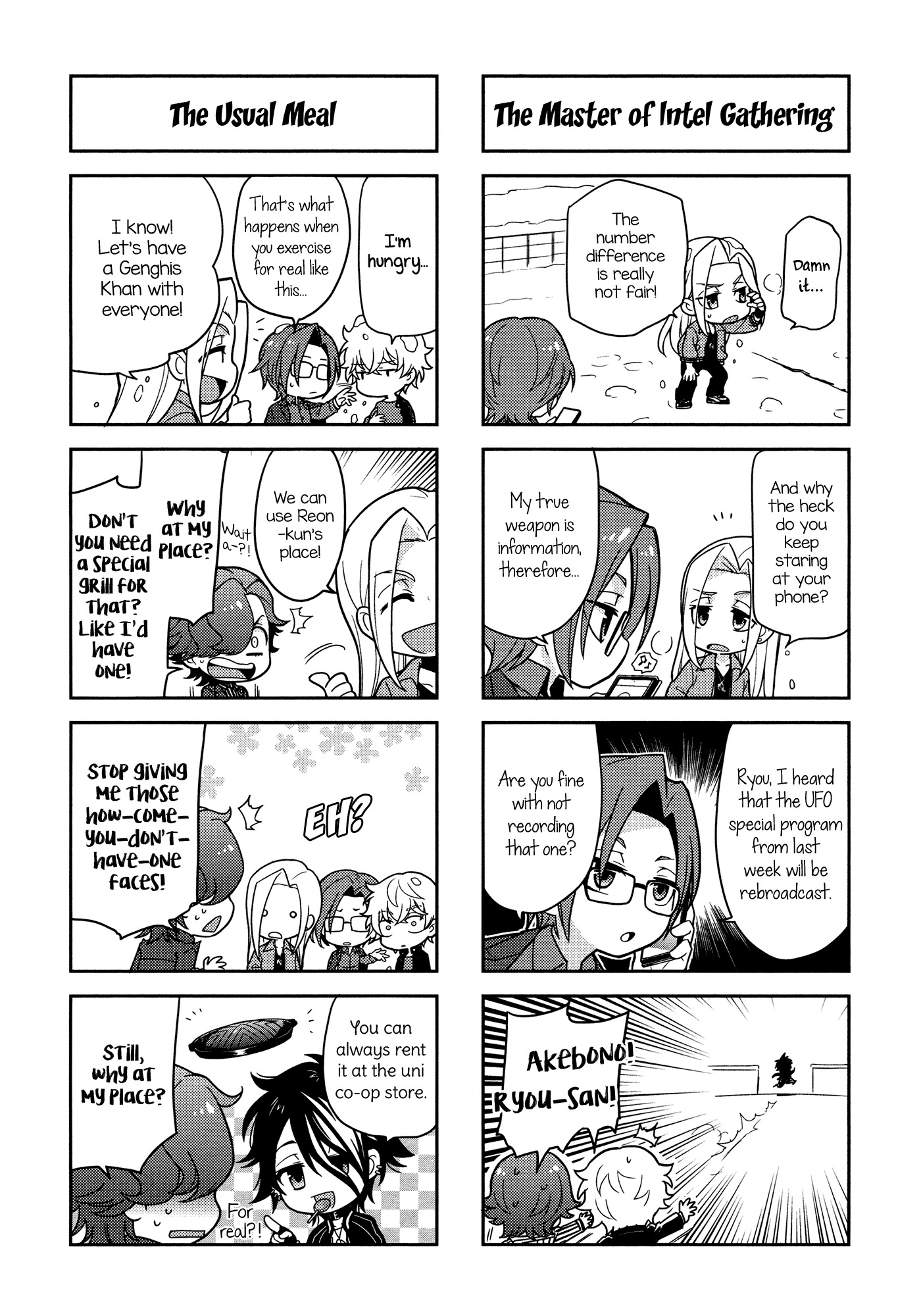 Puchigonavis Chapter 5 page 7 - Chapter 5: Absolute King GYROAXIA!