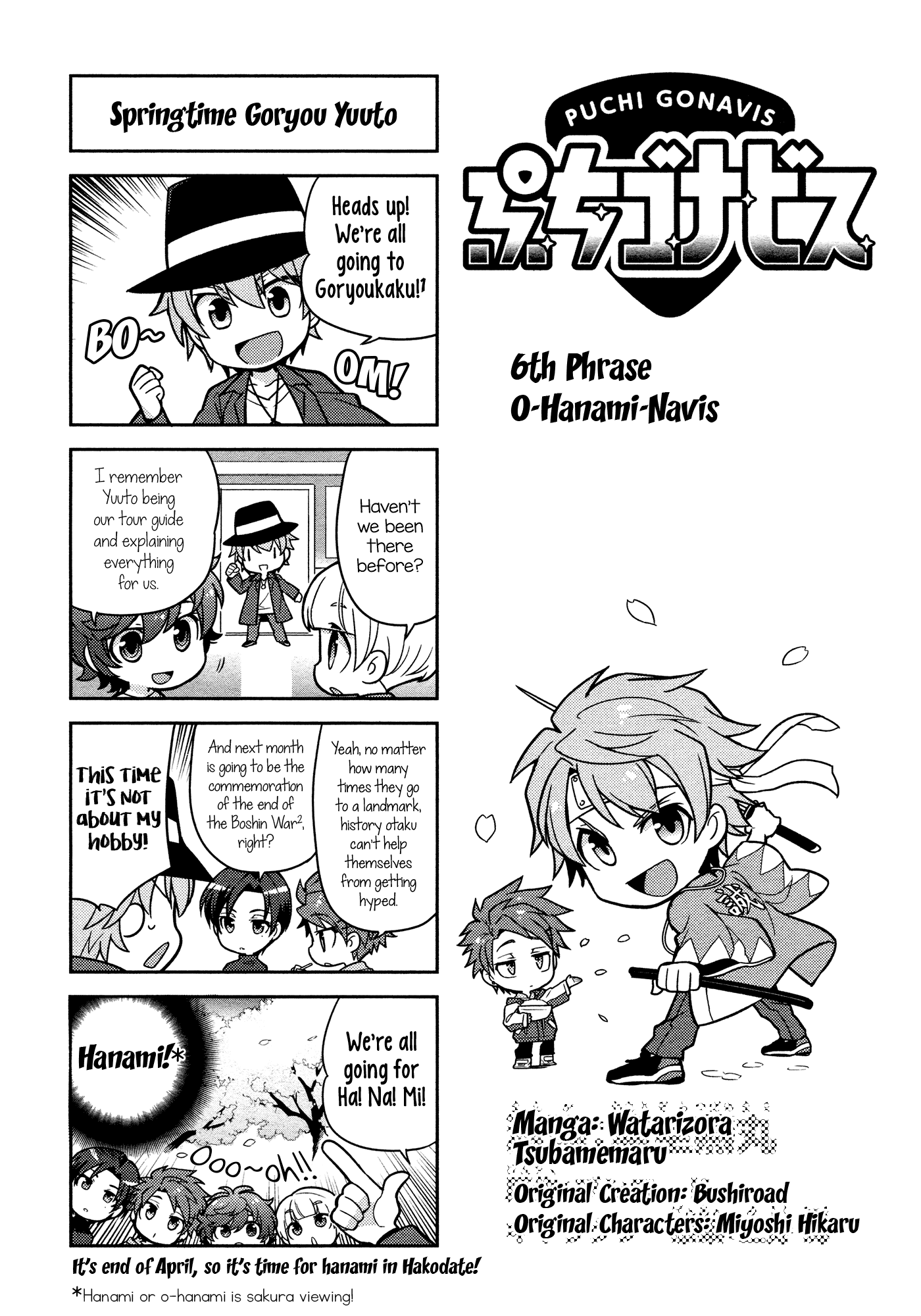 Puchigonavis Chapter 6 page 3 - Chapter 6: O-Hanami-Navis