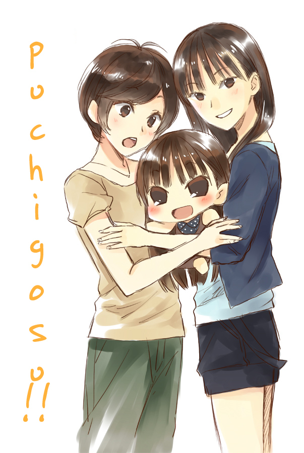 Puchimasu! Chapter 0.1 page 1 - Chapter 0.1: Puchigosu!!
