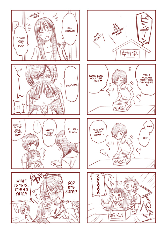 Puchimasu! Chapter 0.1 page 2 - Chapter 0.1: Puchigosu!!