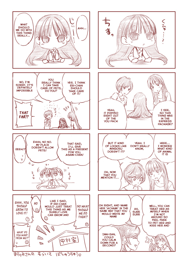 Puchimasu! Chapter 0.1 page 3 - Chapter 0.1: Puchigosu!!