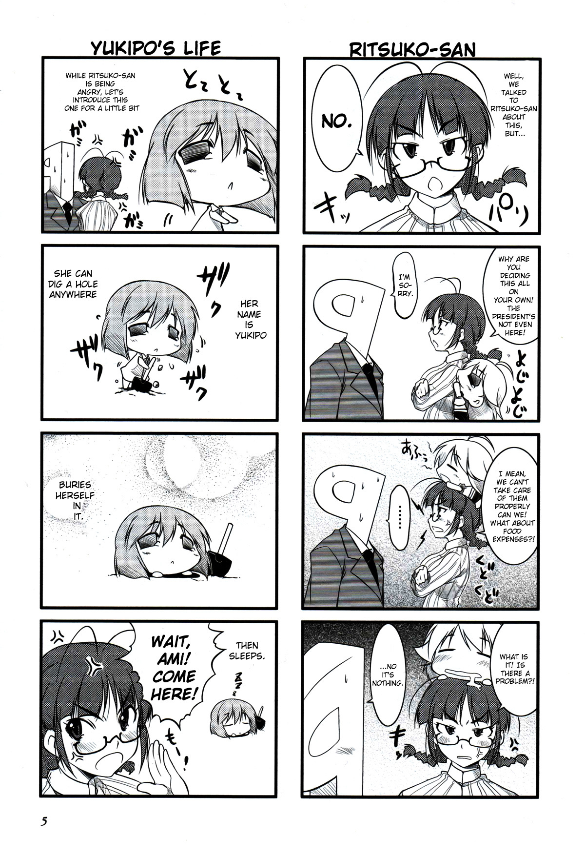 Puchimasu! Chapter 1 page 2 - Chapter 1: A New Beginning
