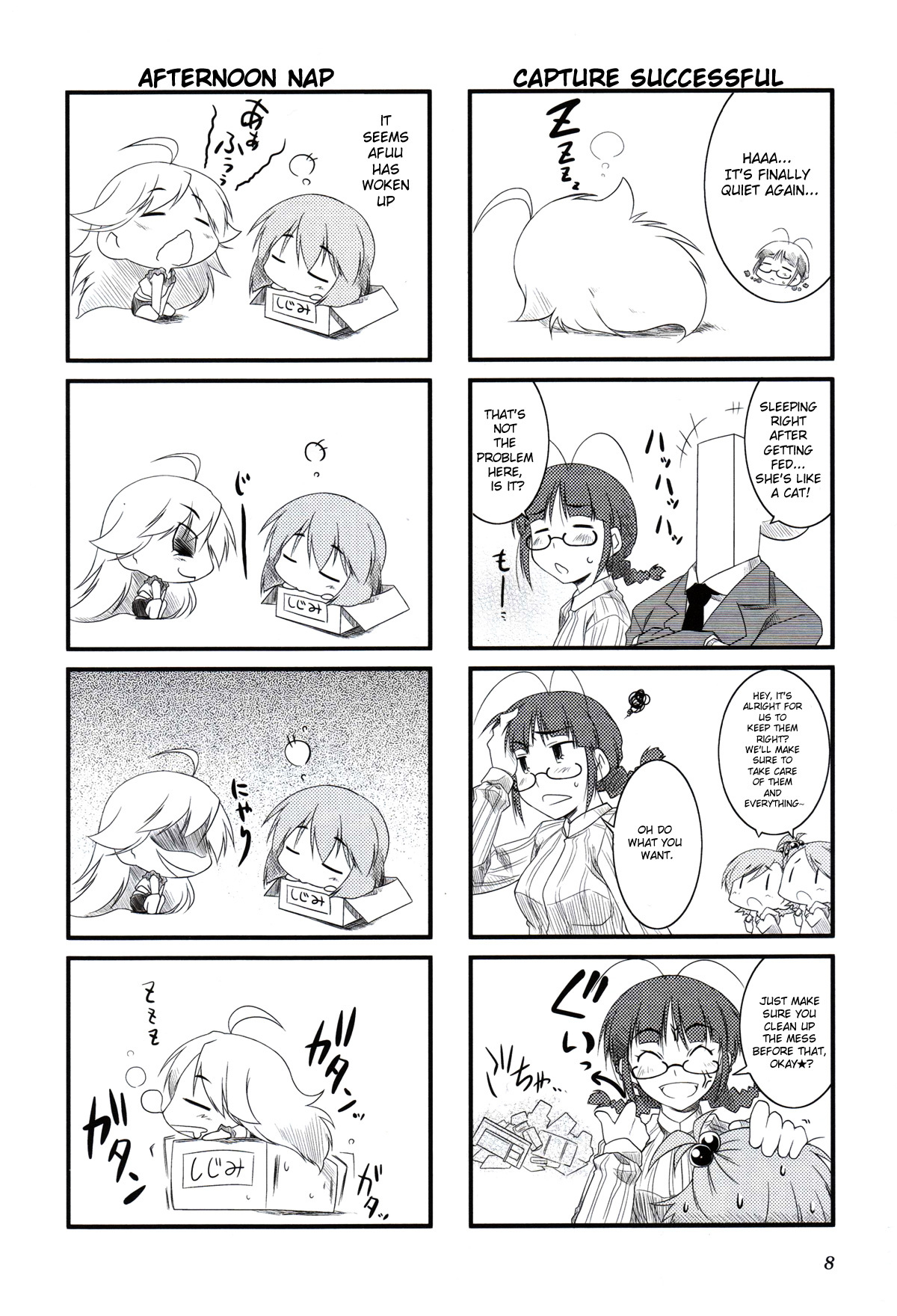 Puchimasu! Chapter 1 page 5 - Chapter 1: A New Beginning