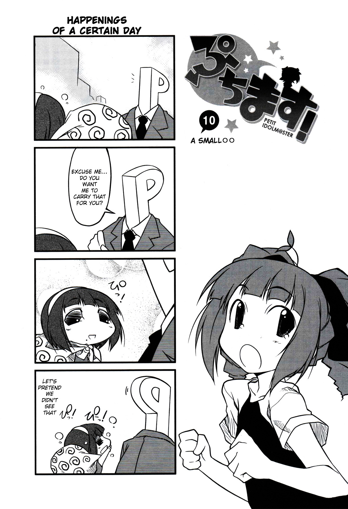 Puchimasu! Chapter 10 page 1 - Chapter 10: A Small 〇〇