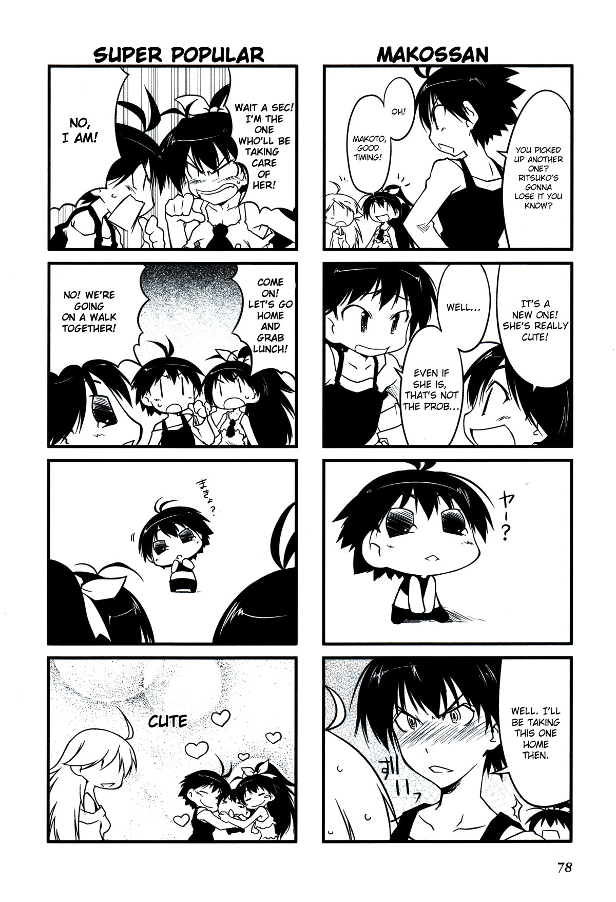 Puchimasu! Chapter 10 page 5 - Chapter 10: A Small 〇〇