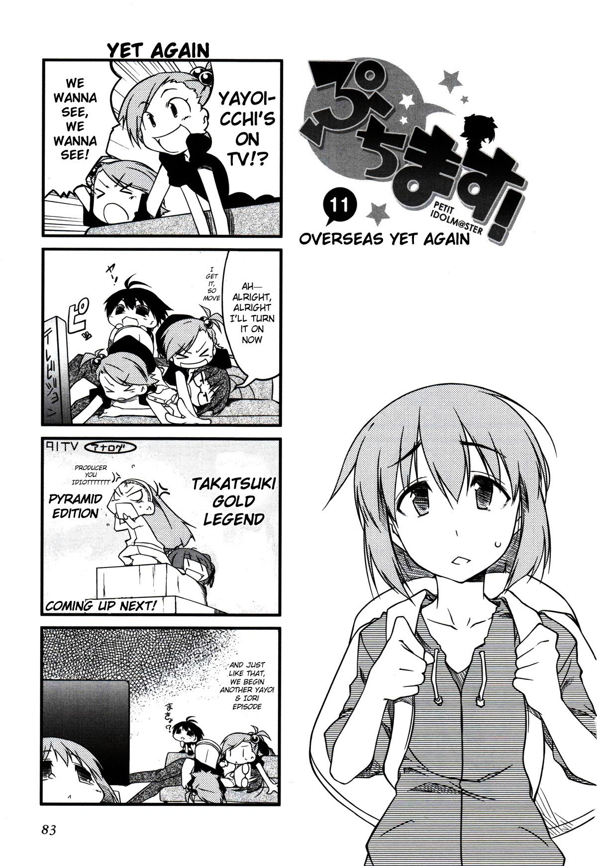 Puchimasu! Chapter 11 page 1 - Chapter 11: Overseas Yet Again