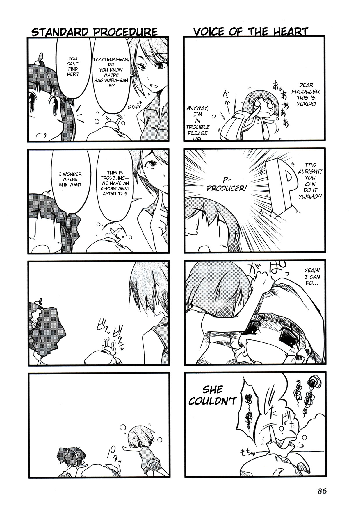 Puchimasu! Chapter 11 page 4 - Chapter 11: Overseas Yet Again
