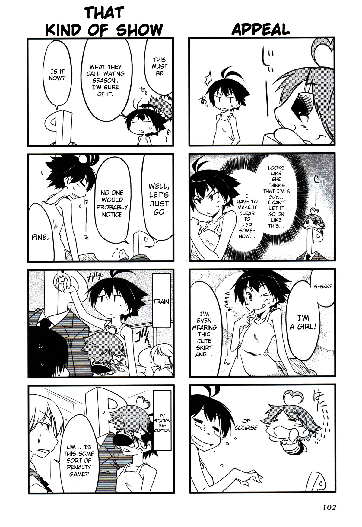 Puchimasu! Chapter 13.1 page 3 - Chapter 13.1: Because I'm a Girl