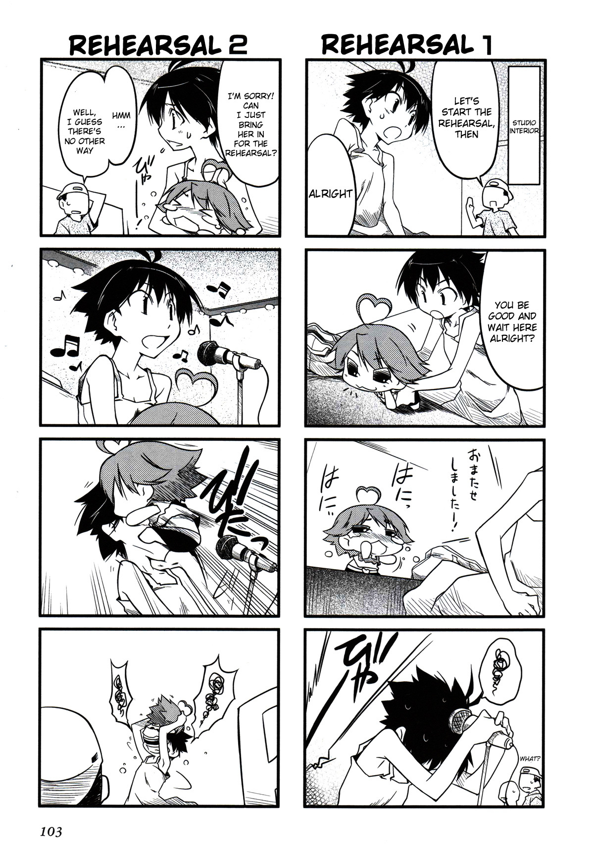 Puchimasu! Chapter 13.1 page 4 - Chapter 13.1: Because I'm a Girl