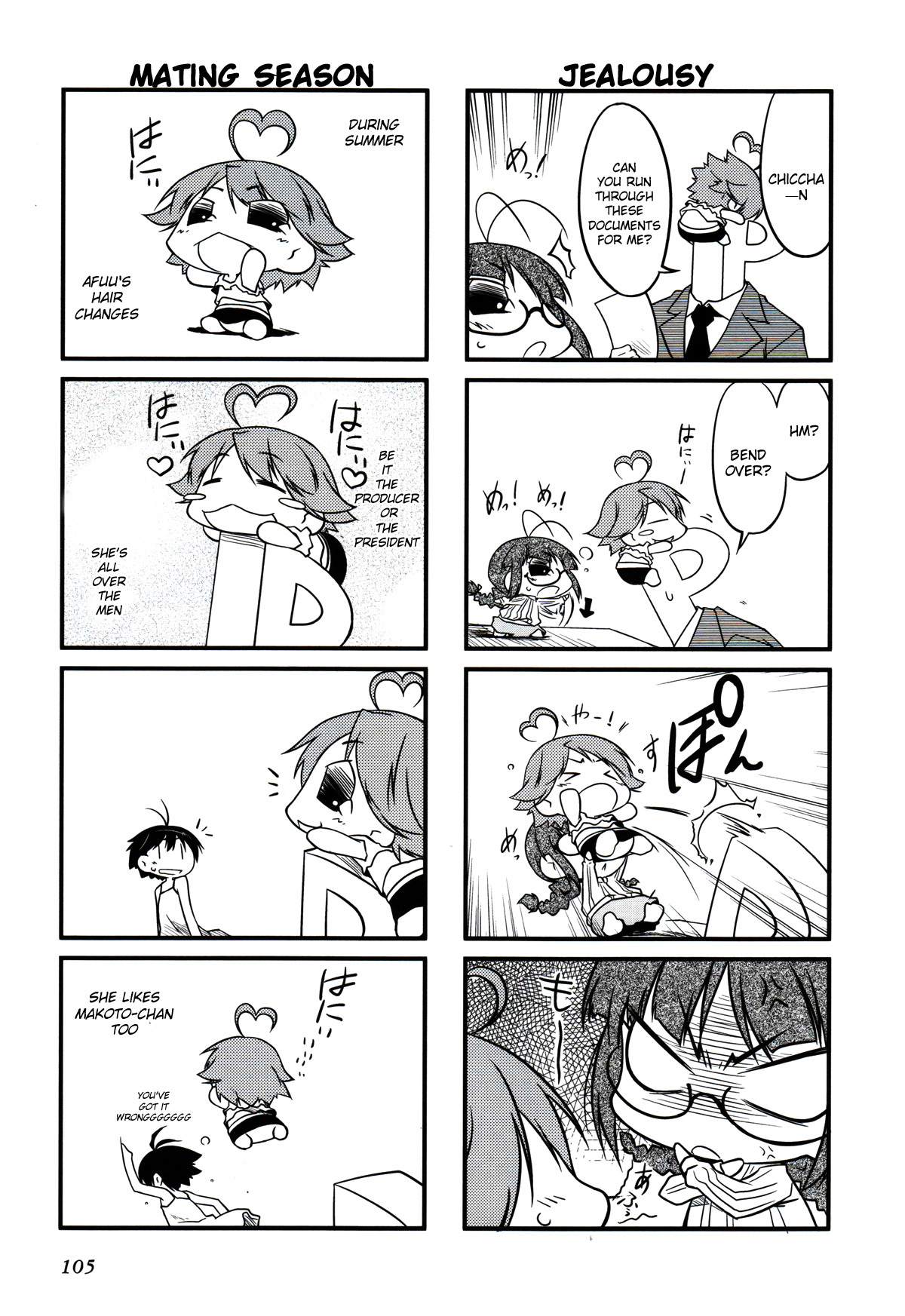 Puchimasu! Chapter 13.1 page 6 - Chapter 13.1: Because I'm a Girl
