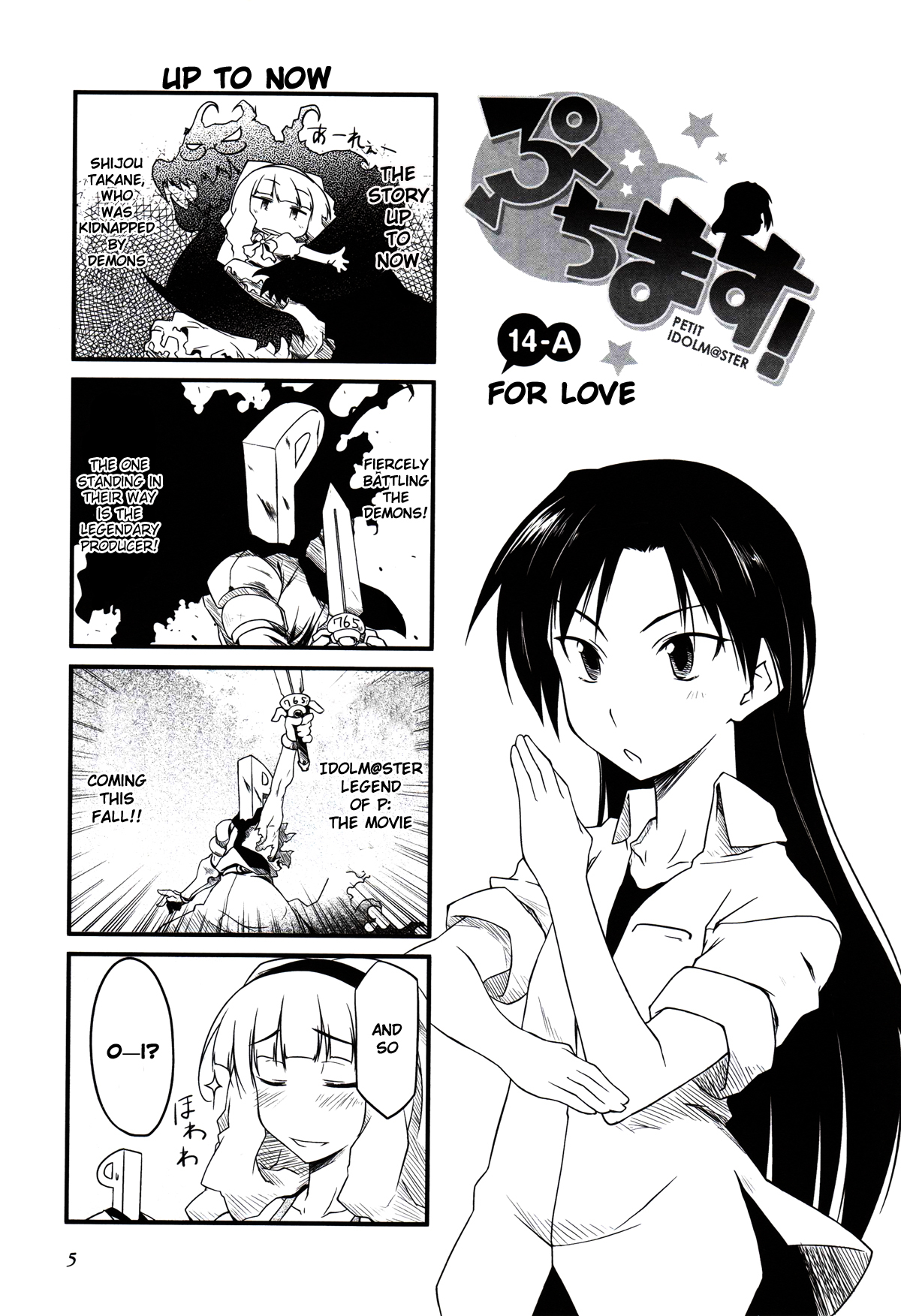 Puchimasu! Chapter 14.1 page 1 - Chapter 14.1: For Love
