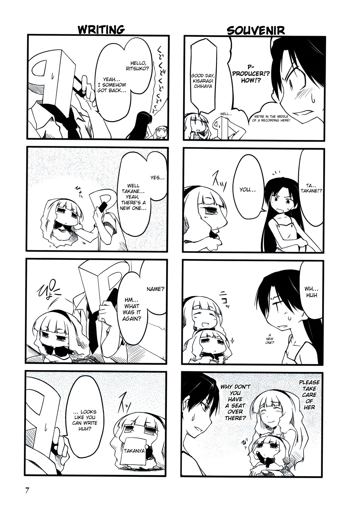 Puchimasu! Chapter 14.1 page 3 - Chapter 14.1: For Love