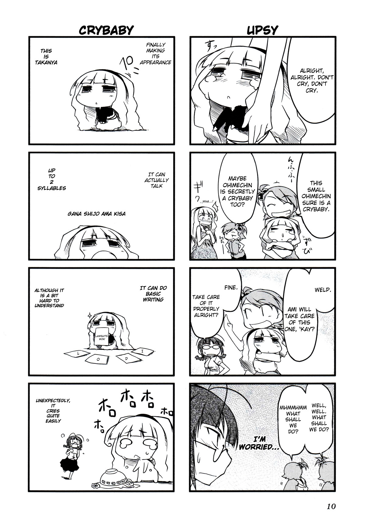 Puchimasu! Chapter 14.1 page 6 - Chapter 14.1: For Love