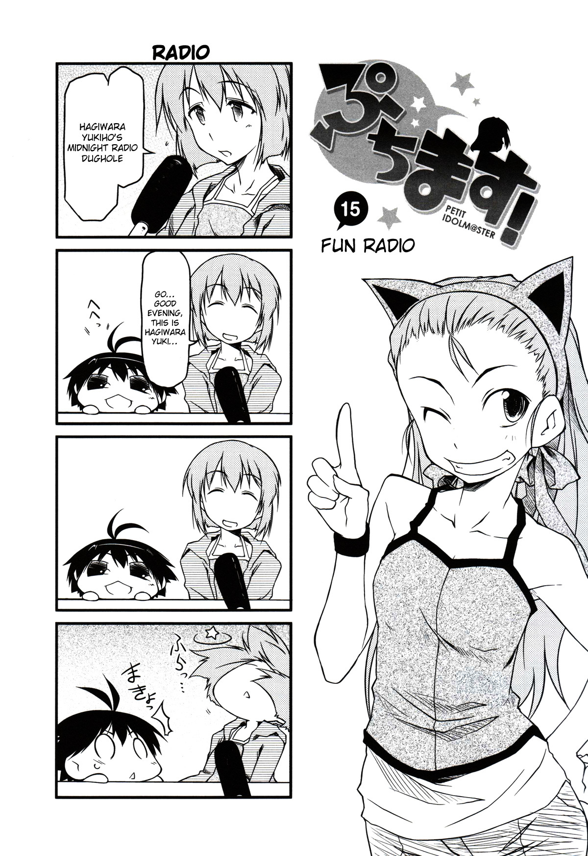 Puchimasu! Chapter 15 page 1 - Chapter 15: Fun Radio