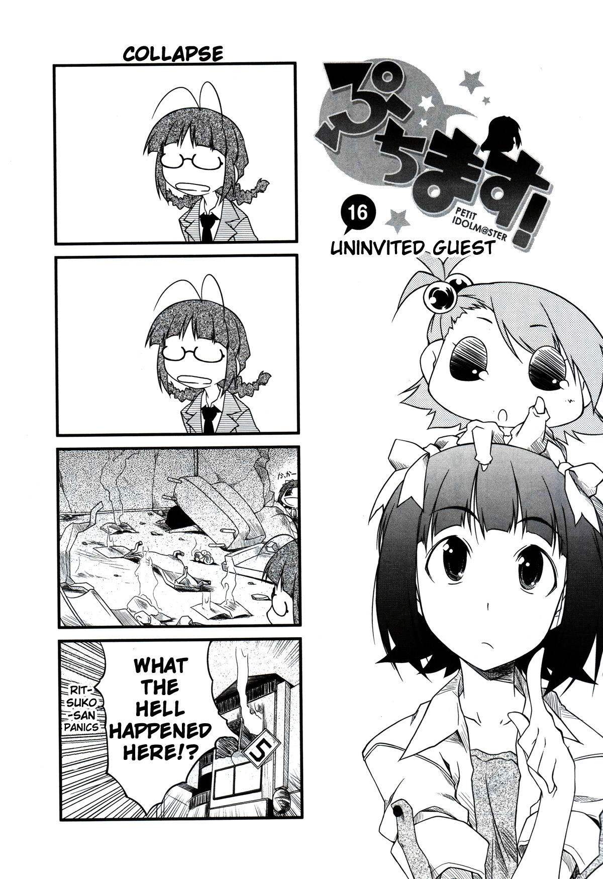 Puchimasu! Chapter 16 page 1 - Chapter 16: Uninvited Guest