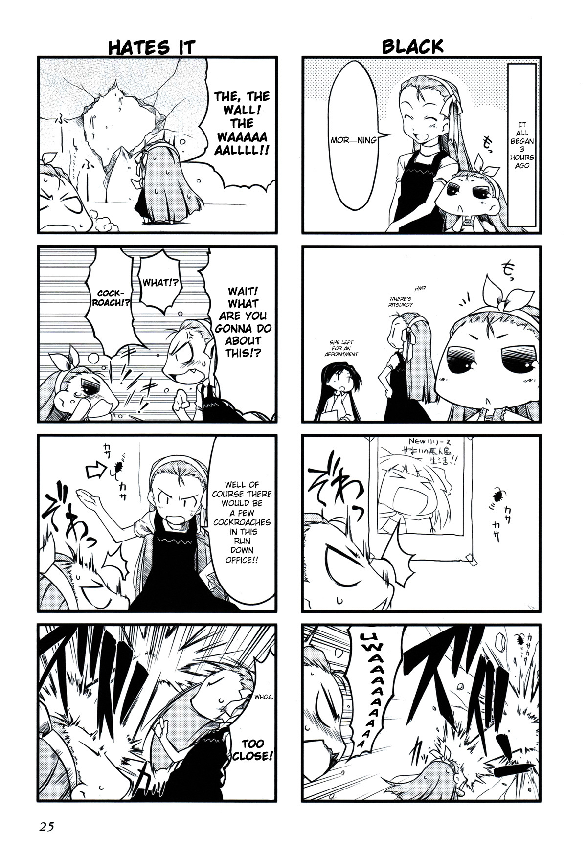 Puchimasu! Chapter 16 page 2 - Chapter 16: Uninvited Guest