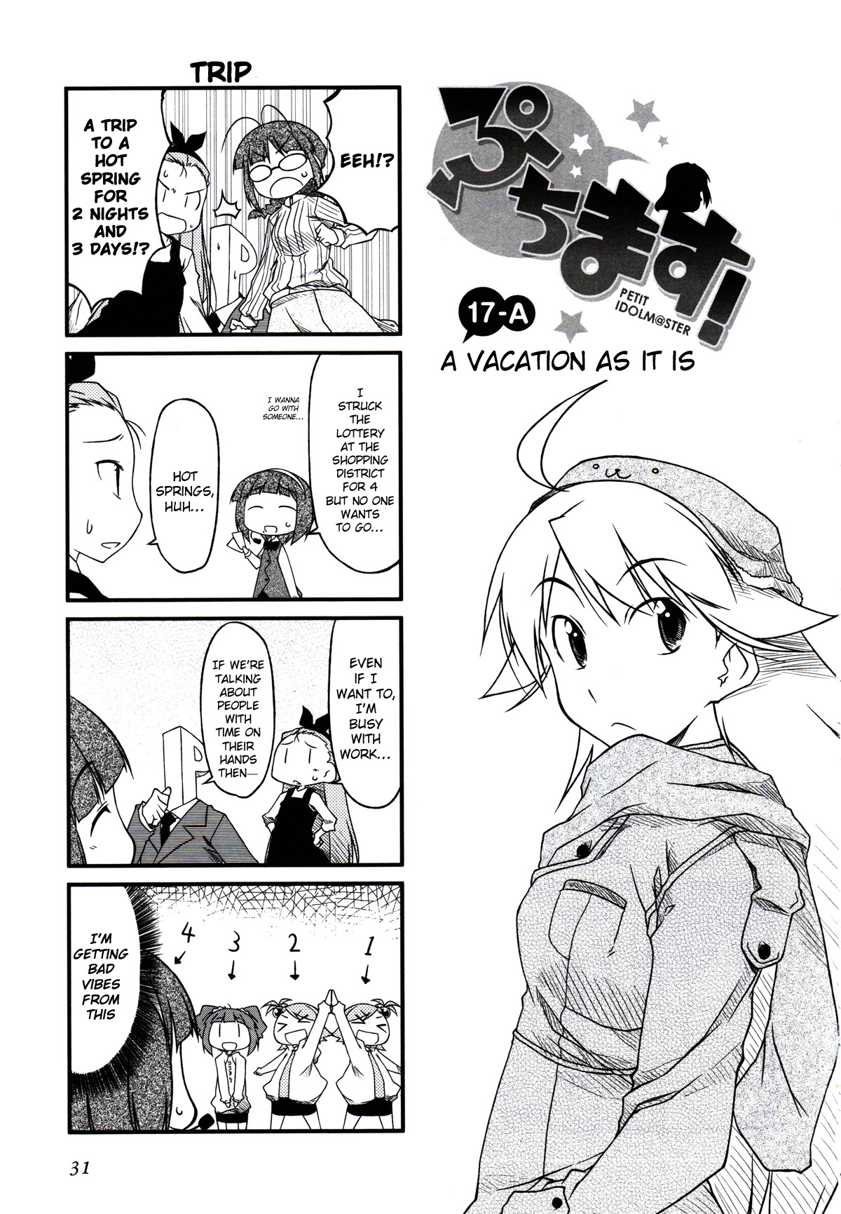 Puchimasu! Chapter 17.1 page 1 - Chapter 17.1: A Vacation As It Is