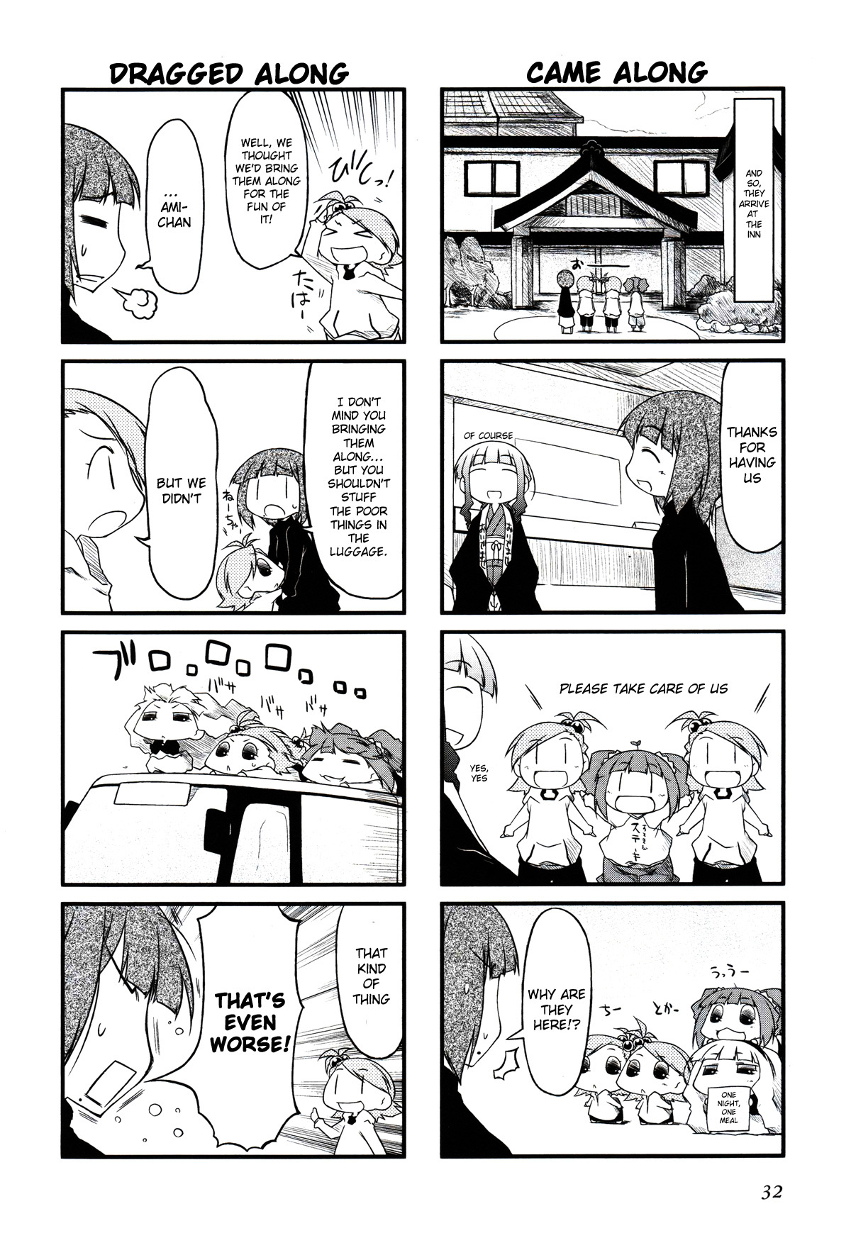 Puchimasu! Chapter 17.1 page 2 - Chapter 17.1: A Vacation As It Is