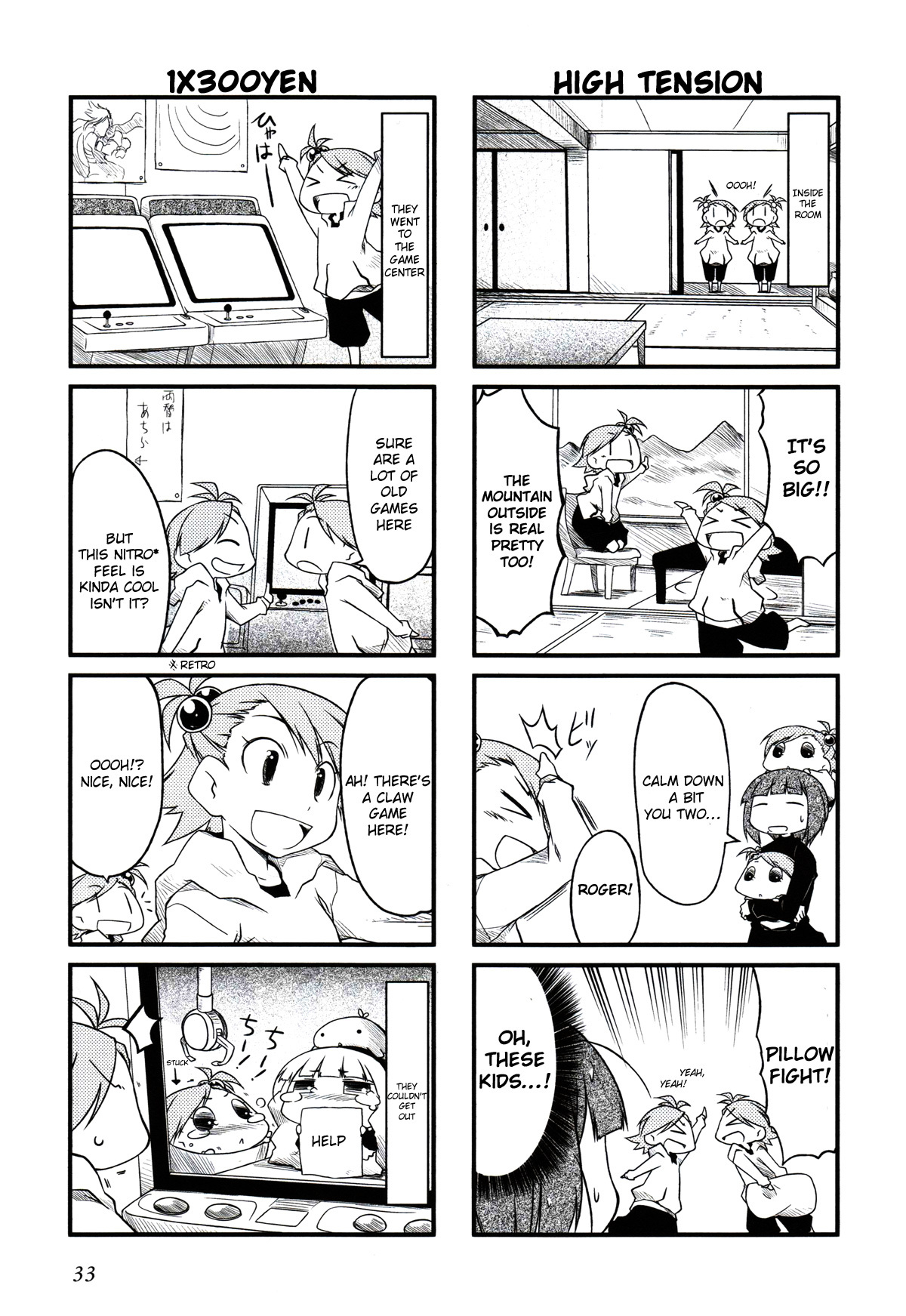 Puchimasu! Chapter 17.1 page 3 - Chapter 17.1: A Vacation As It Is