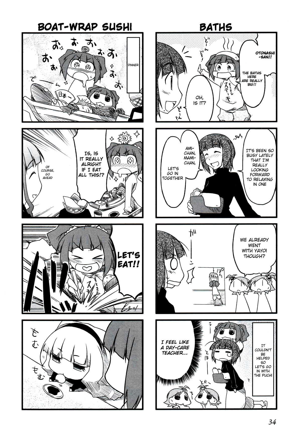 Puchimasu! Chapter 17.1 page 4 - Chapter 17.1: A Vacation As It Is