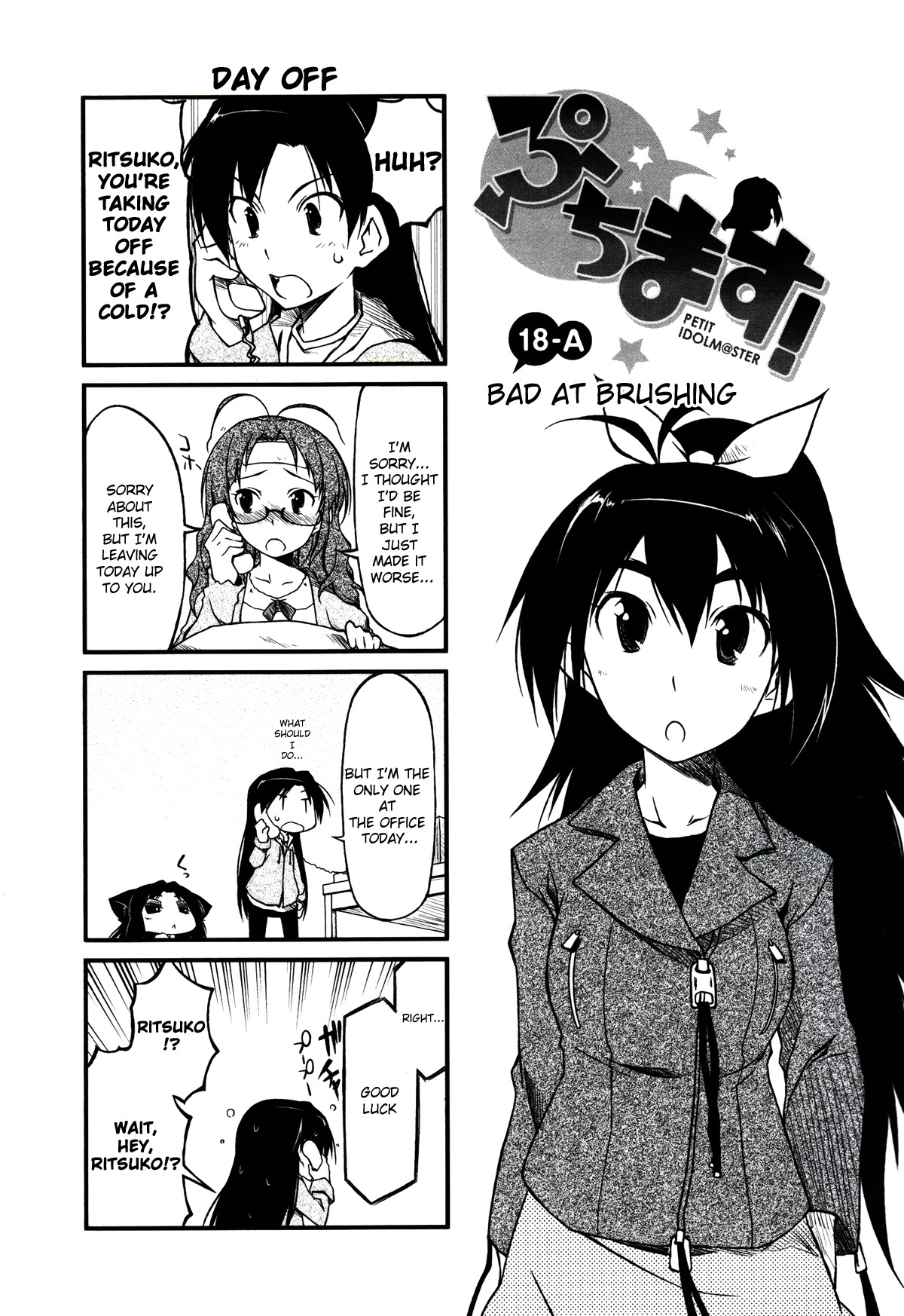 Puchimasu! Chapter 18.1 page 1 - Chapter 18.1: Bad at Brushing