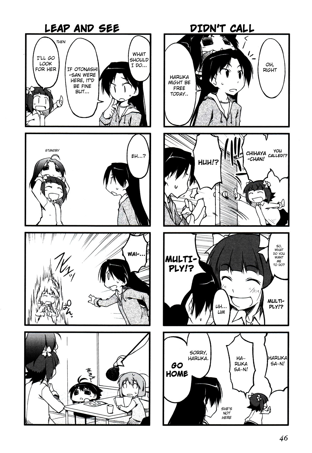 Puchimasu! Chapter 18.1 page 2 - Chapter 18.1: Bad at Brushing