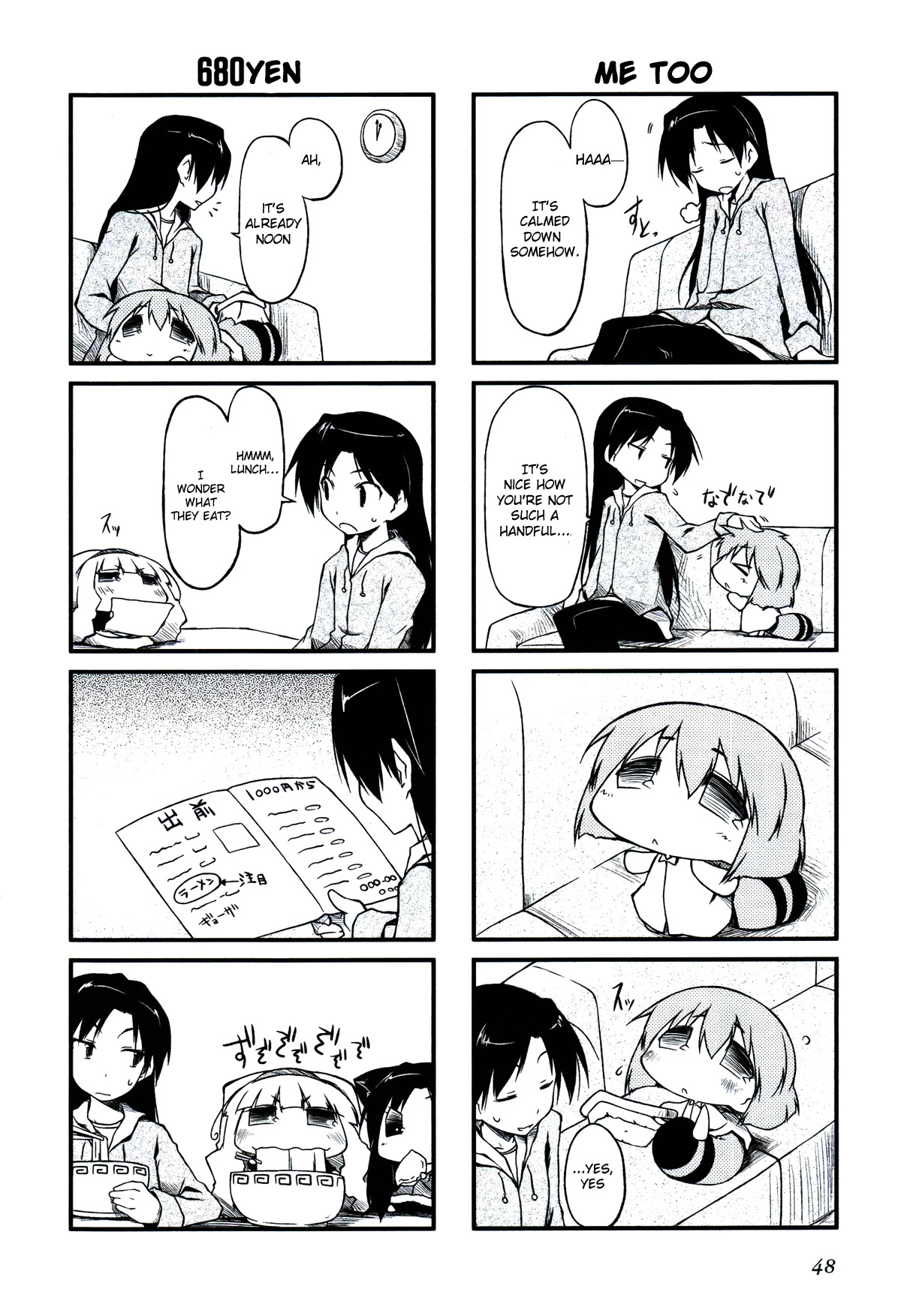 Puchimasu! Chapter 18.1 page 4 - Chapter 18.1: Bad at Brushing