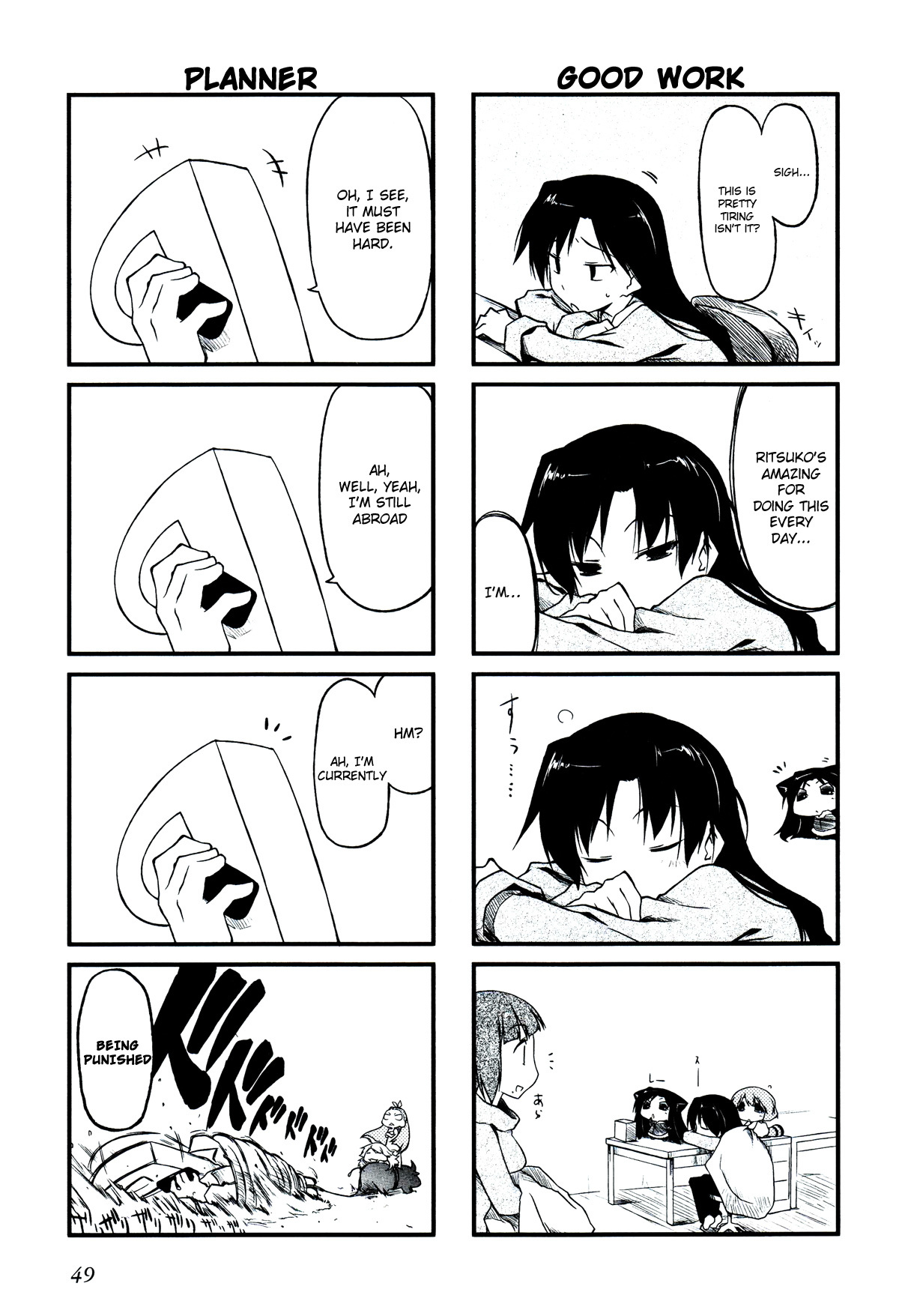 Puchimasu! Chapter 18.1 page 5 - Chapter 18.1: Bad at Brushing