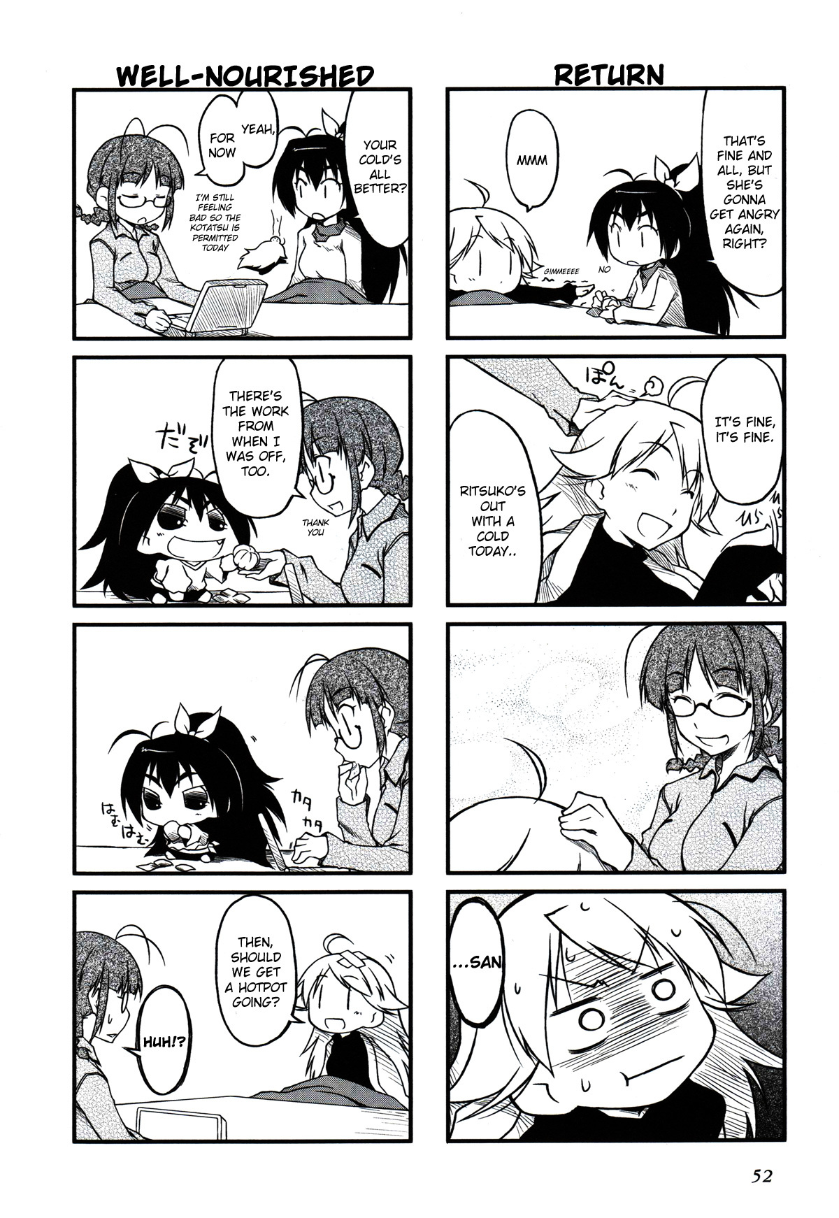 Puchimasu! Chapter 18.2 page 3 - Chapter 18.2: The Usual