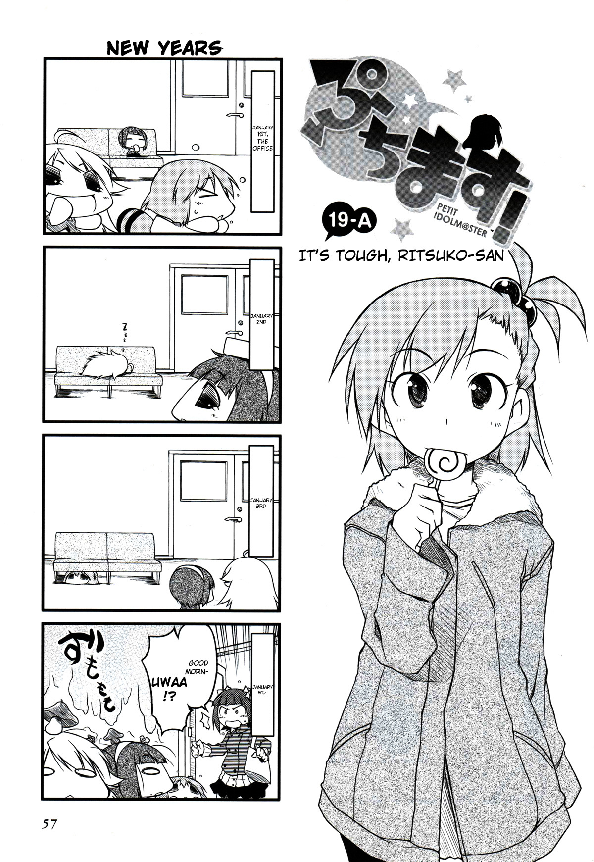 Puchimasu! Chapter 19.1 page 1 - Chapter 19.1: It's Tough, Ritsuko-san