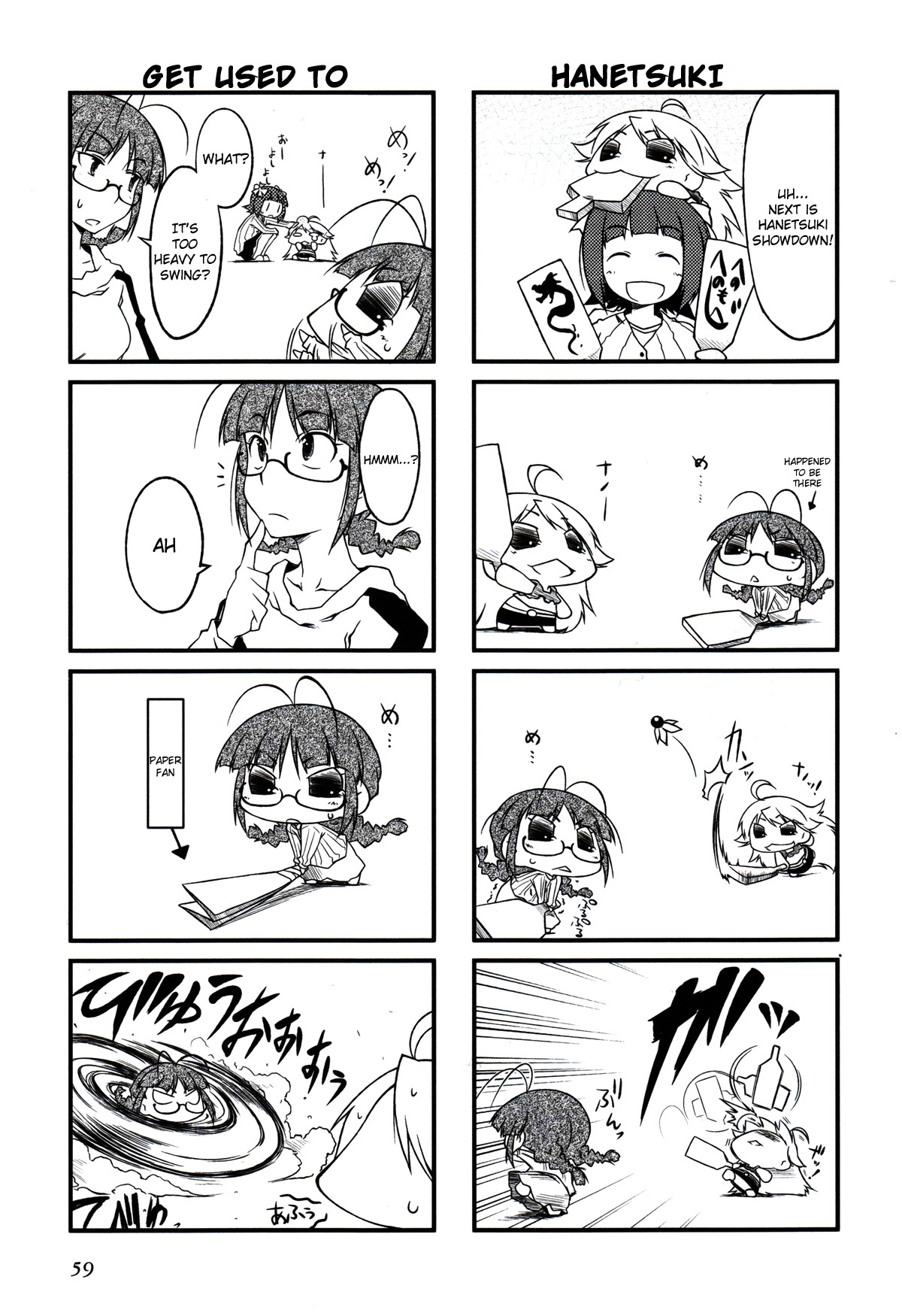 Puchimasu! Chapter 19.1 page 3 - Chapter 19.1: It's Tough, Ritsuko-san