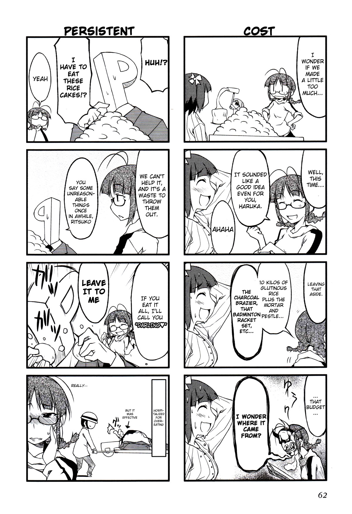 Puchimasu! Chapter 19.1 page 6 - Chapter 19.1: It's Tough, Ritsuko-san