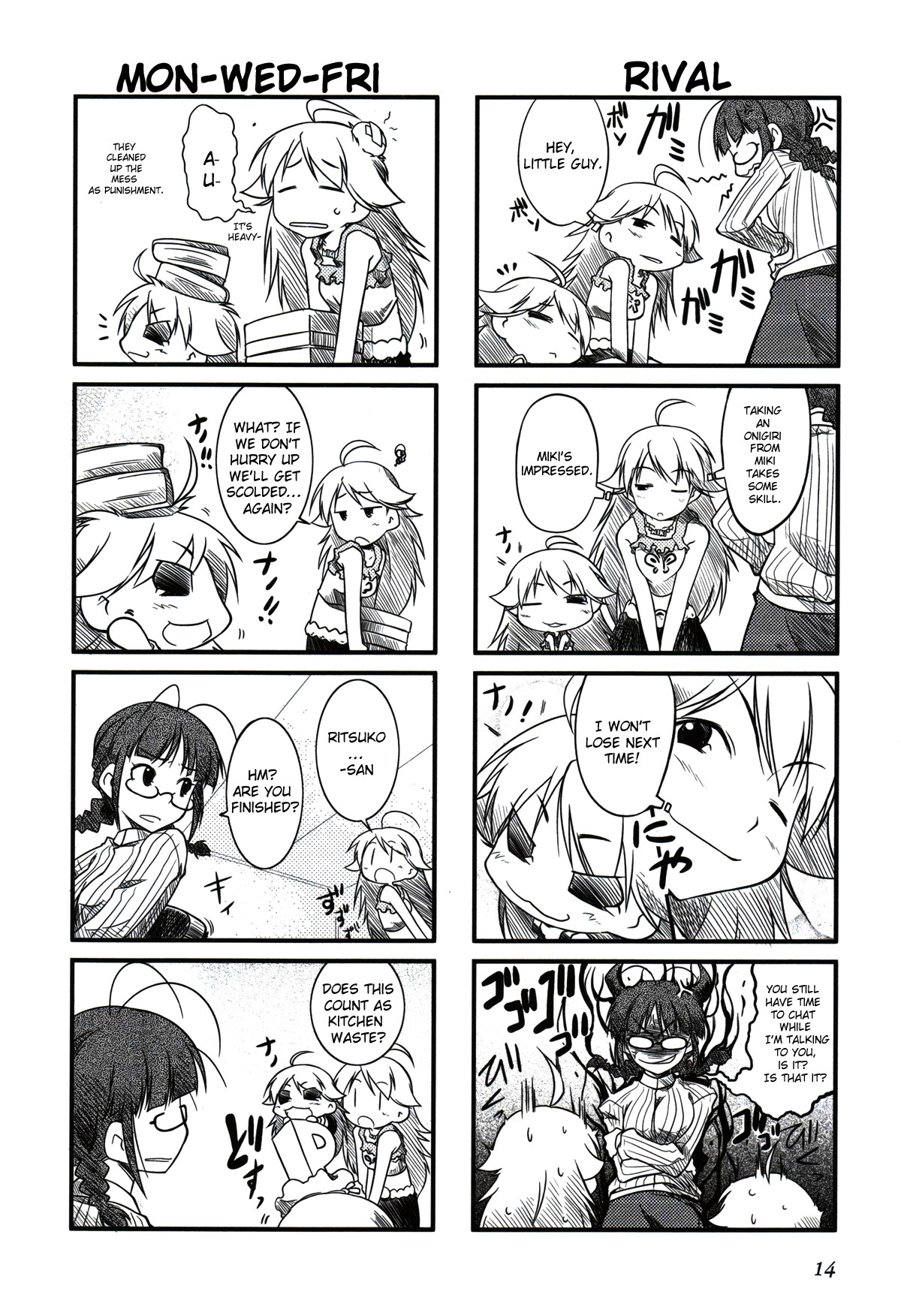 Puchimasu! Chapter 2 page 5 - Chapter 2: A Sudden Entrance
