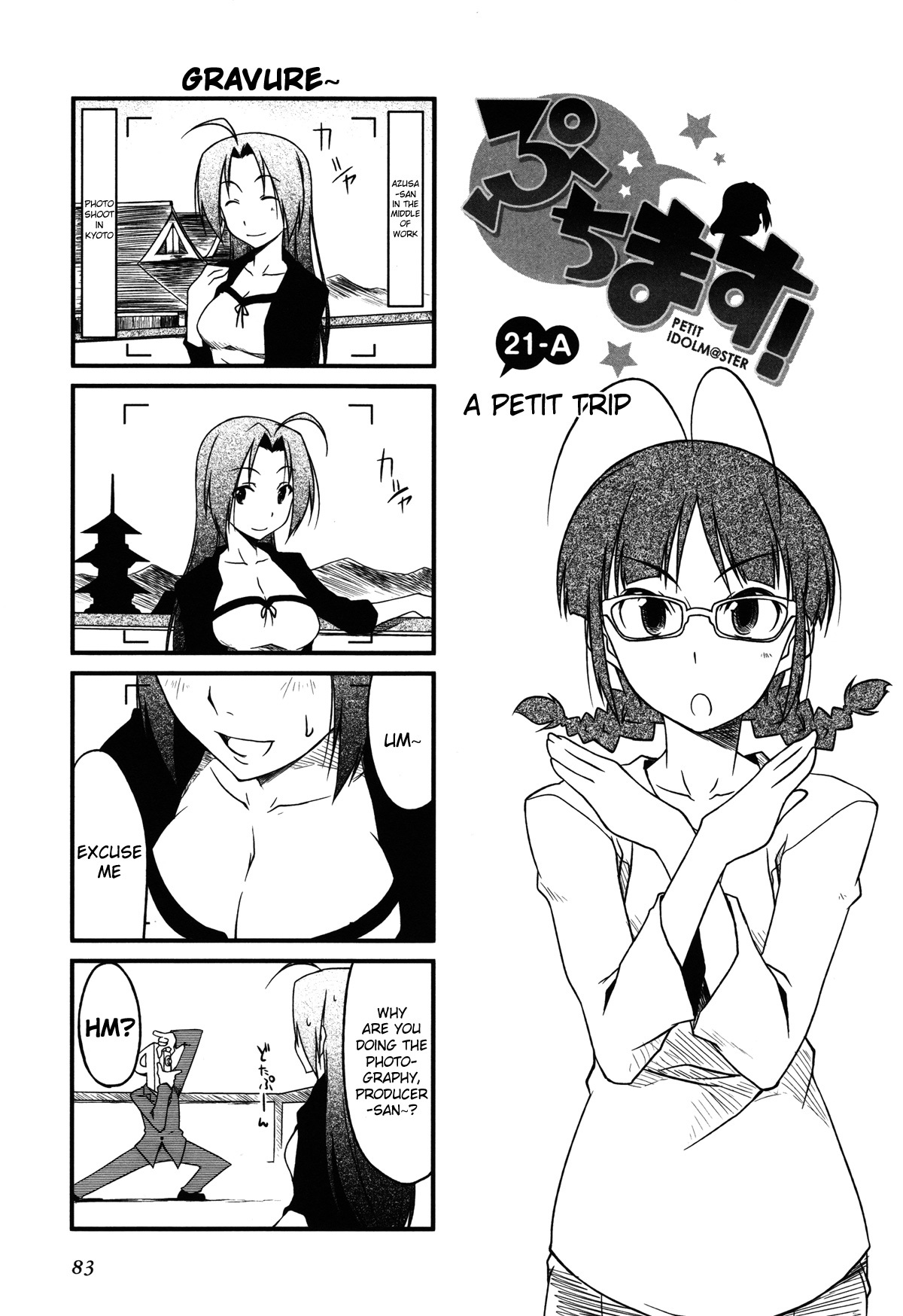 Puchimasu! Chapter 21.1 page 1 - Chapter 21.1: A Petit Trip
