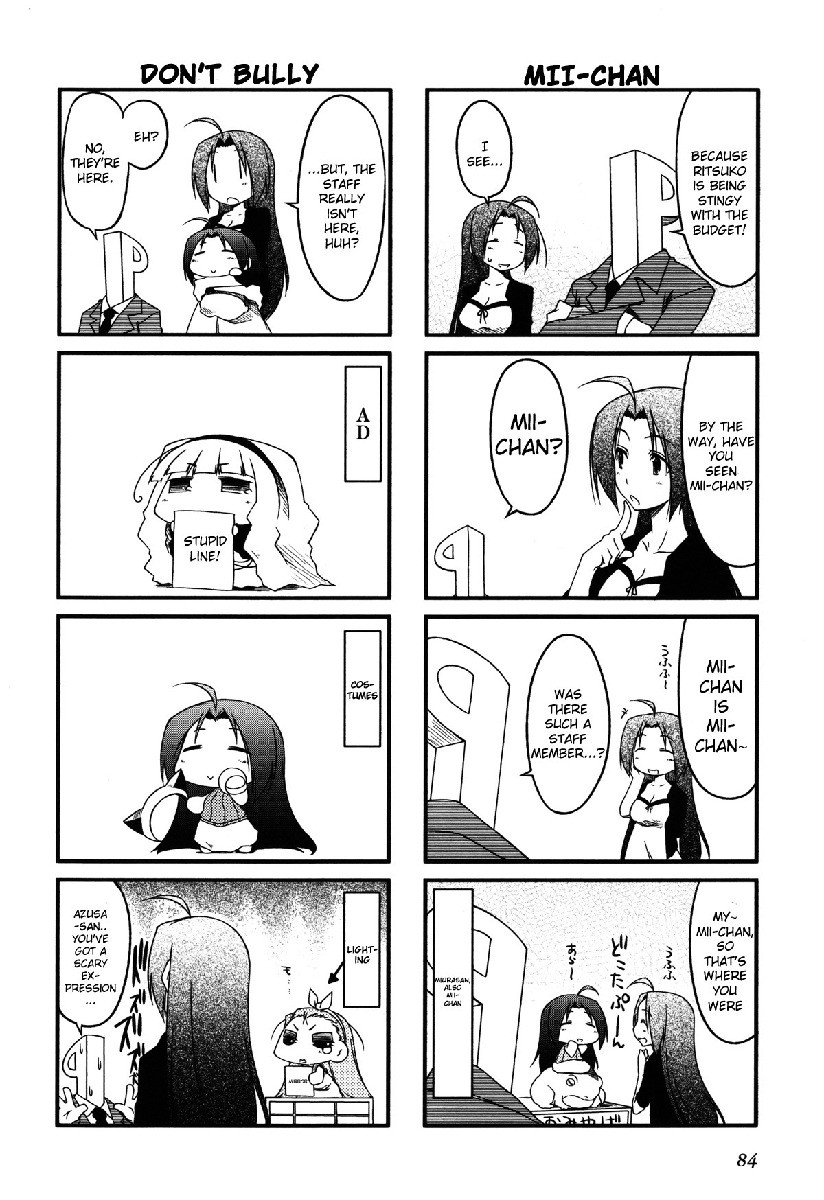 Puchimasu! Chapter 21.1 page 2 - Chapter 21.1: A Petit Trip