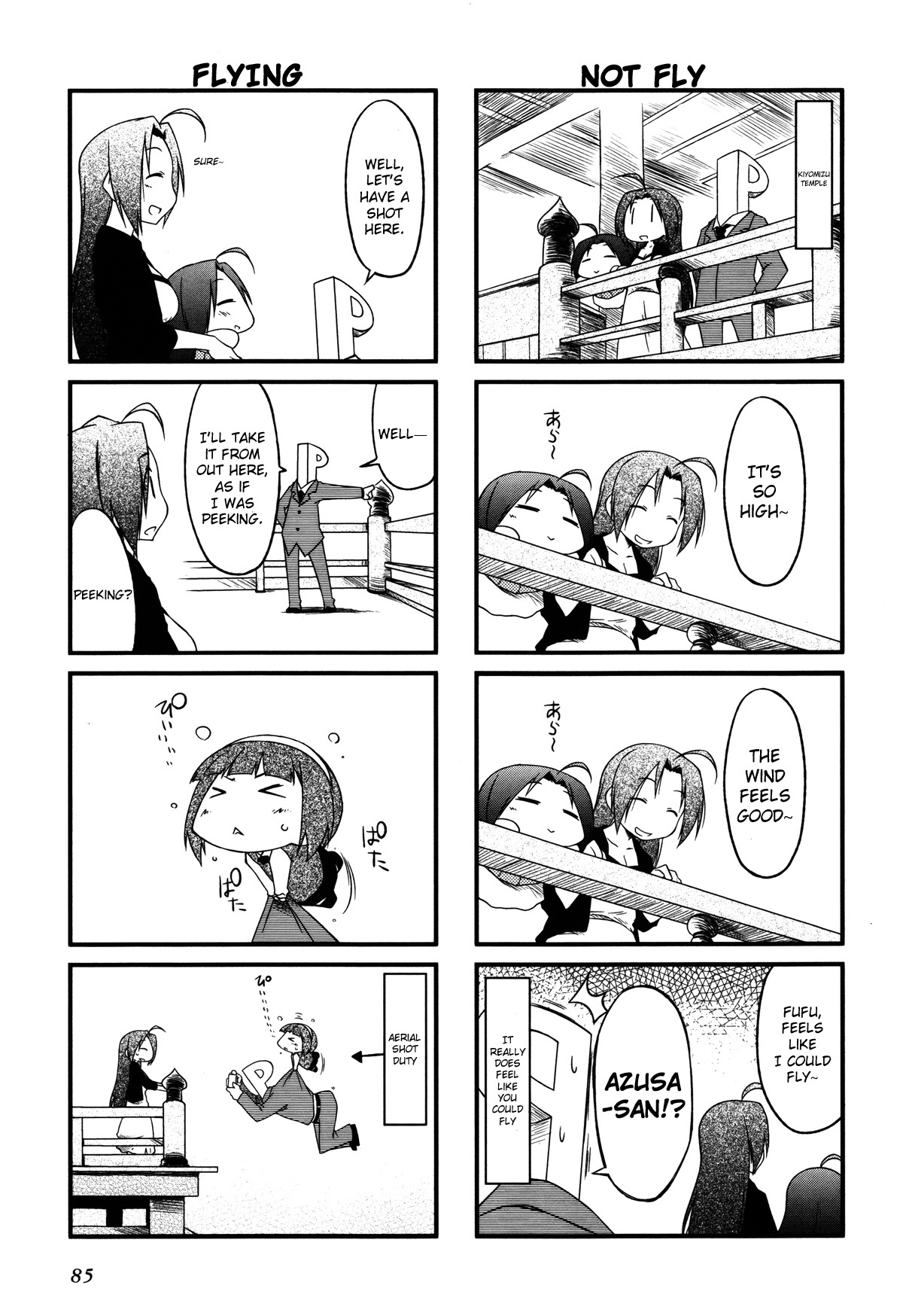 Puchimasu! Chapter 21.1 page 3 - Chapter 21.1: A Petit Trip