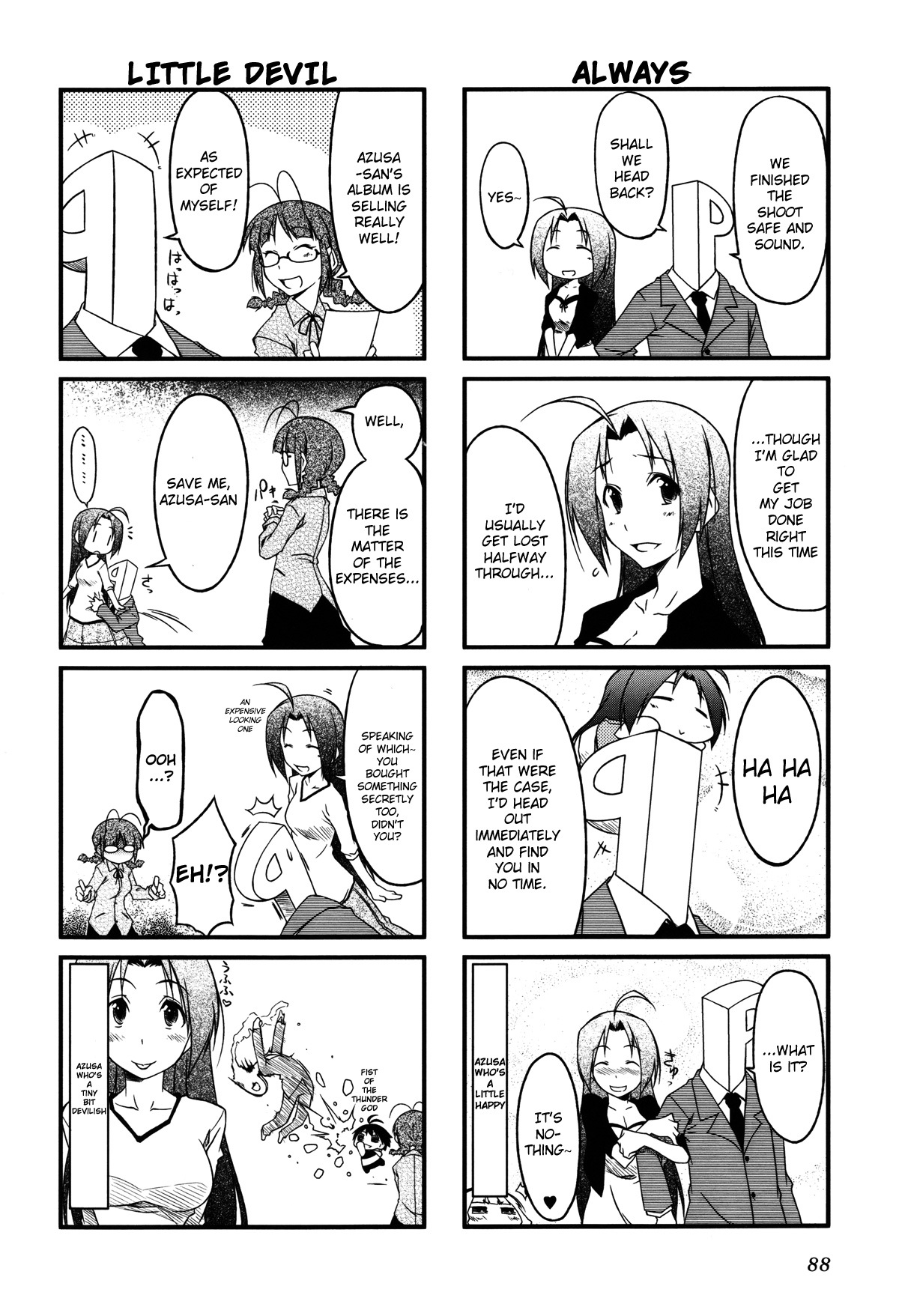Puchimasu! Chapter 21.1 page 6 - Chapter 21.1: A Petit Trip